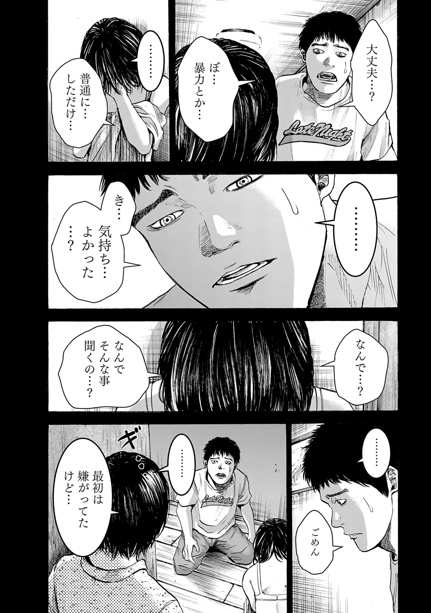 第 150 页