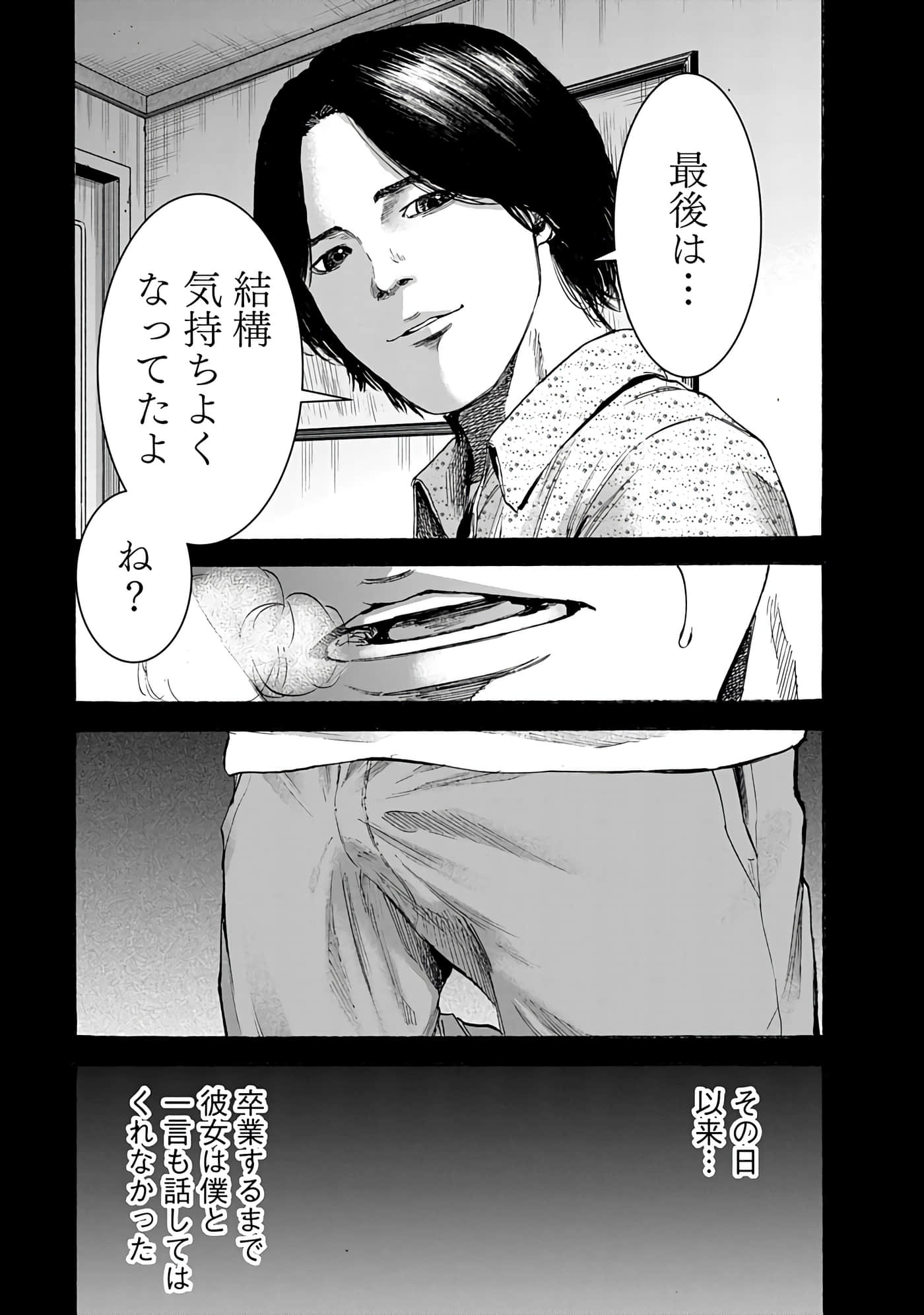 第 151 页