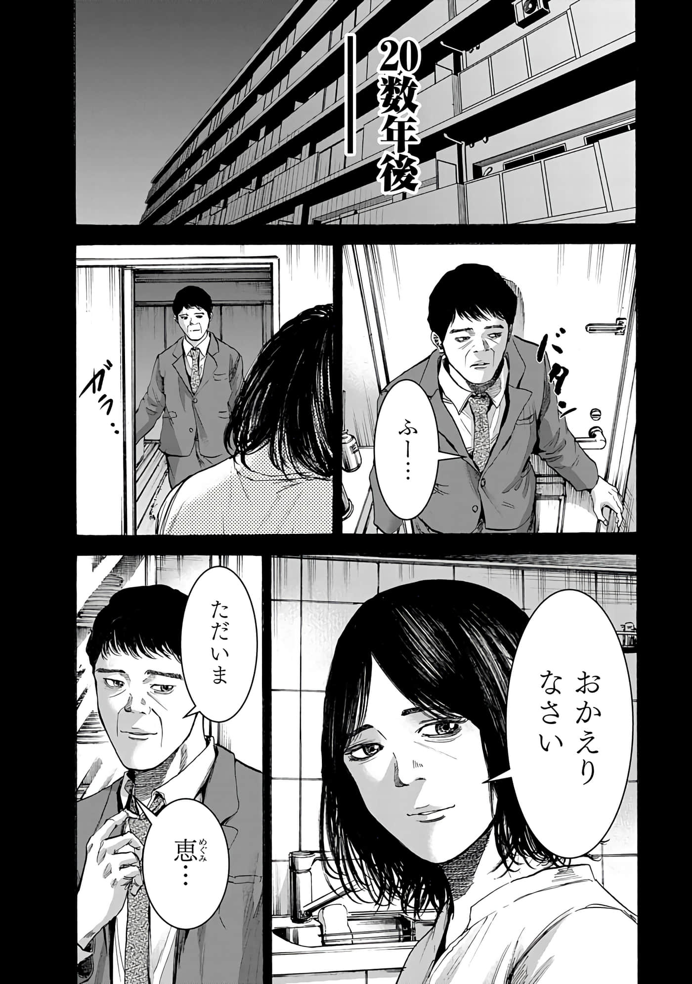 第 152 页