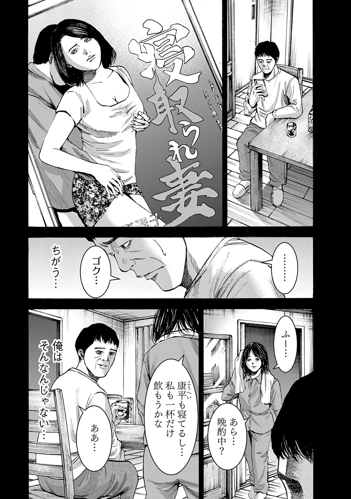 第 153 页