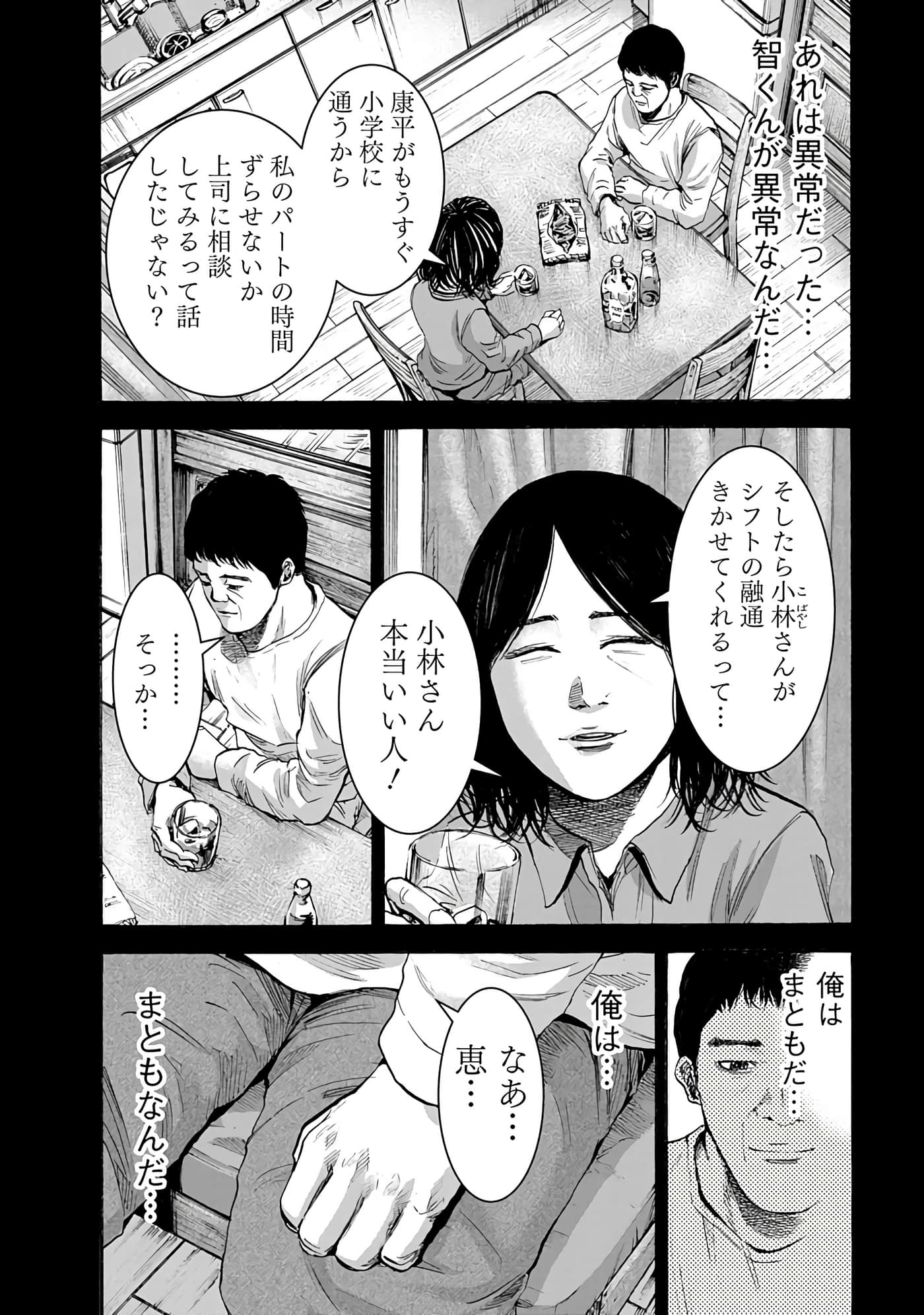 第 154 页