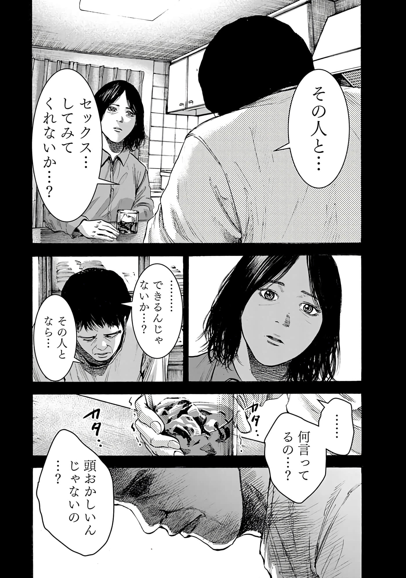 第 155 页