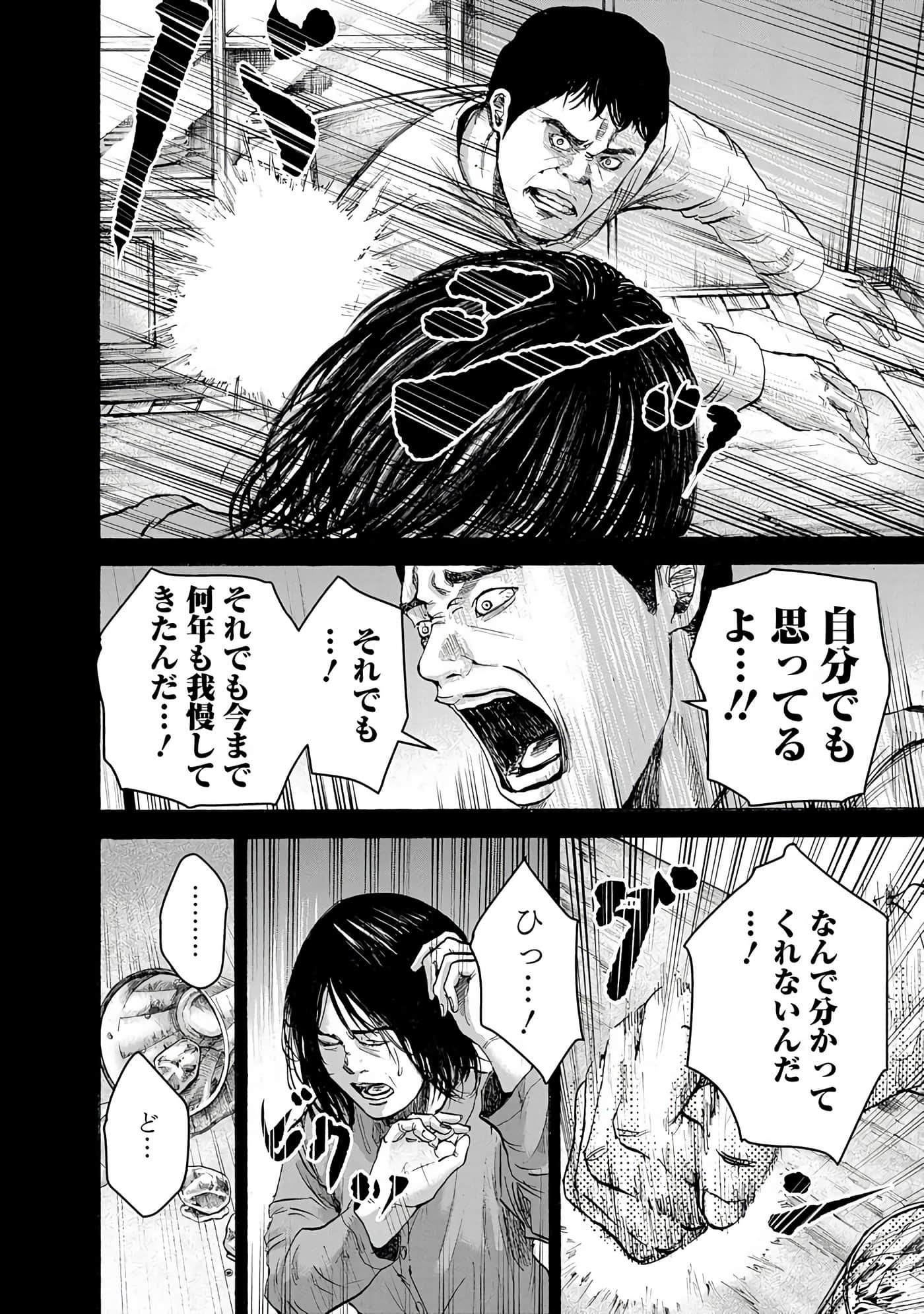 第 156 页