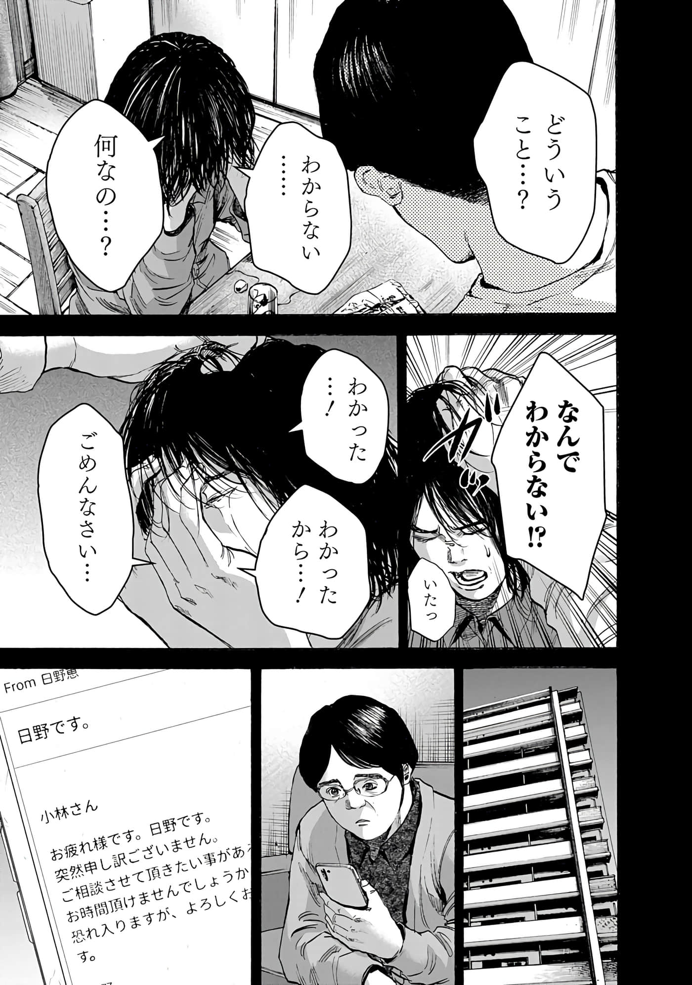 第 157 页