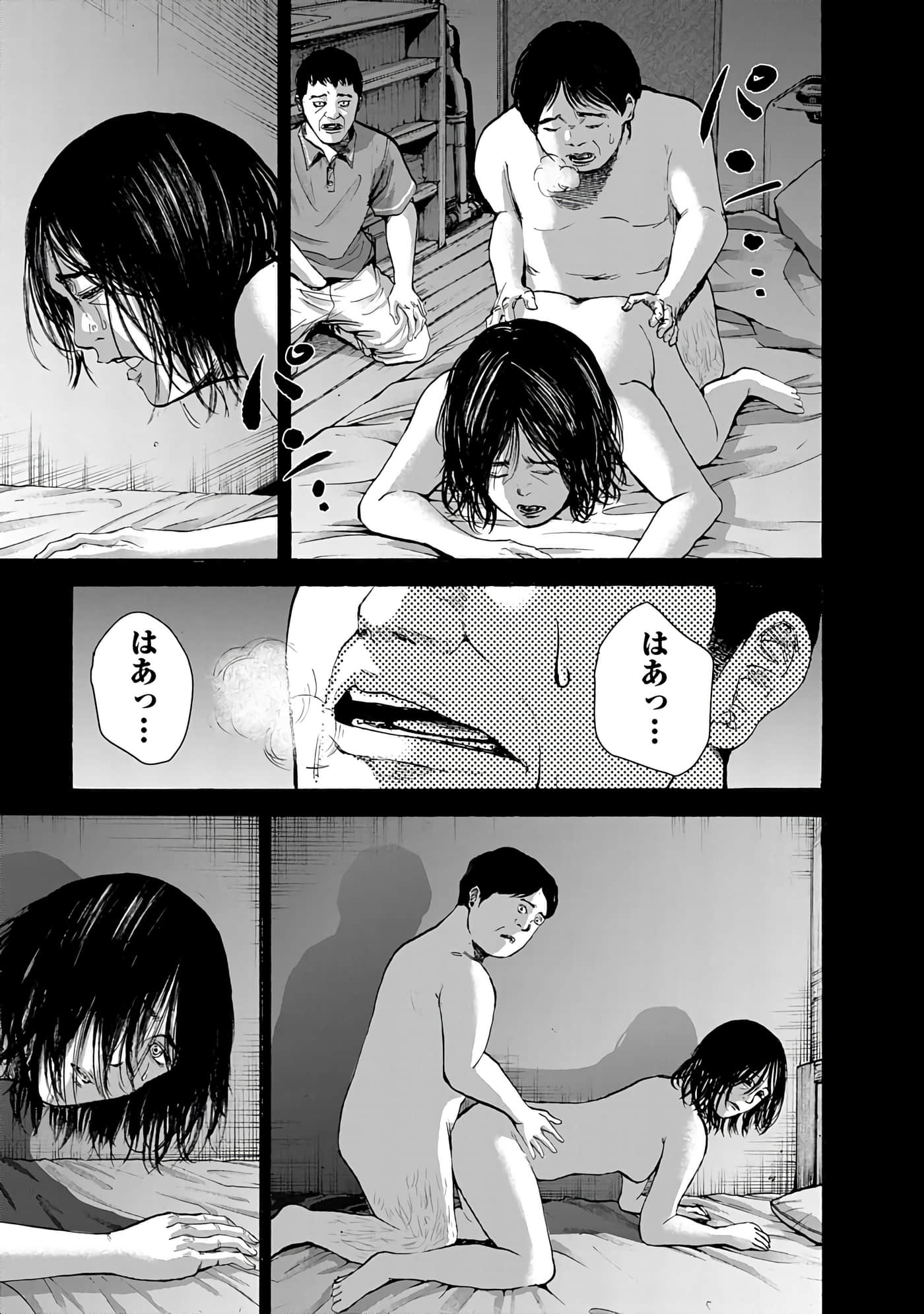 第 159 页