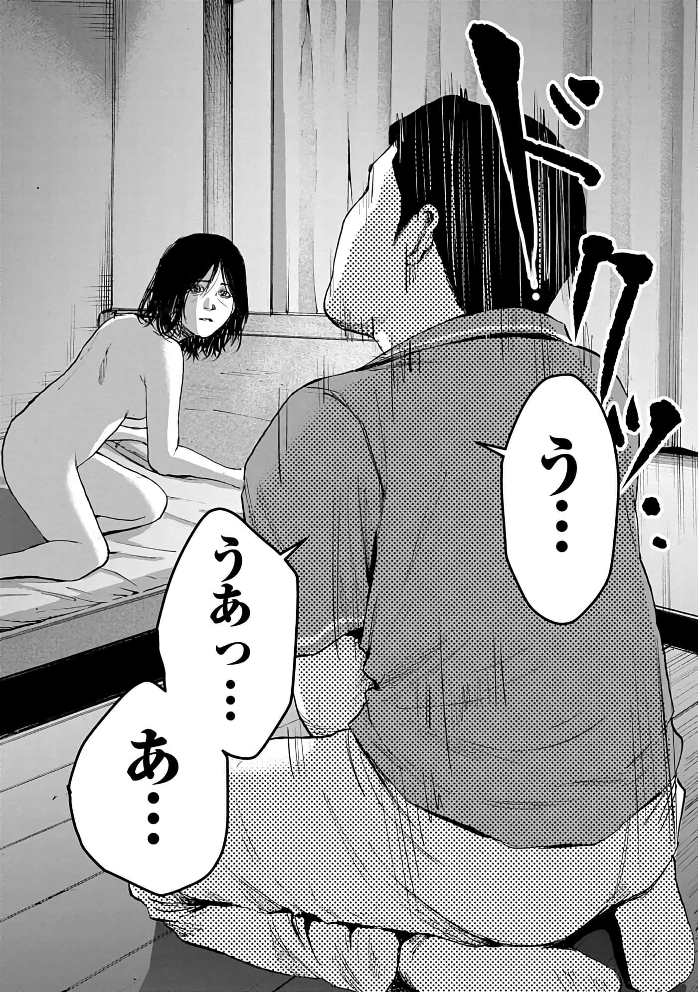 第 160 页