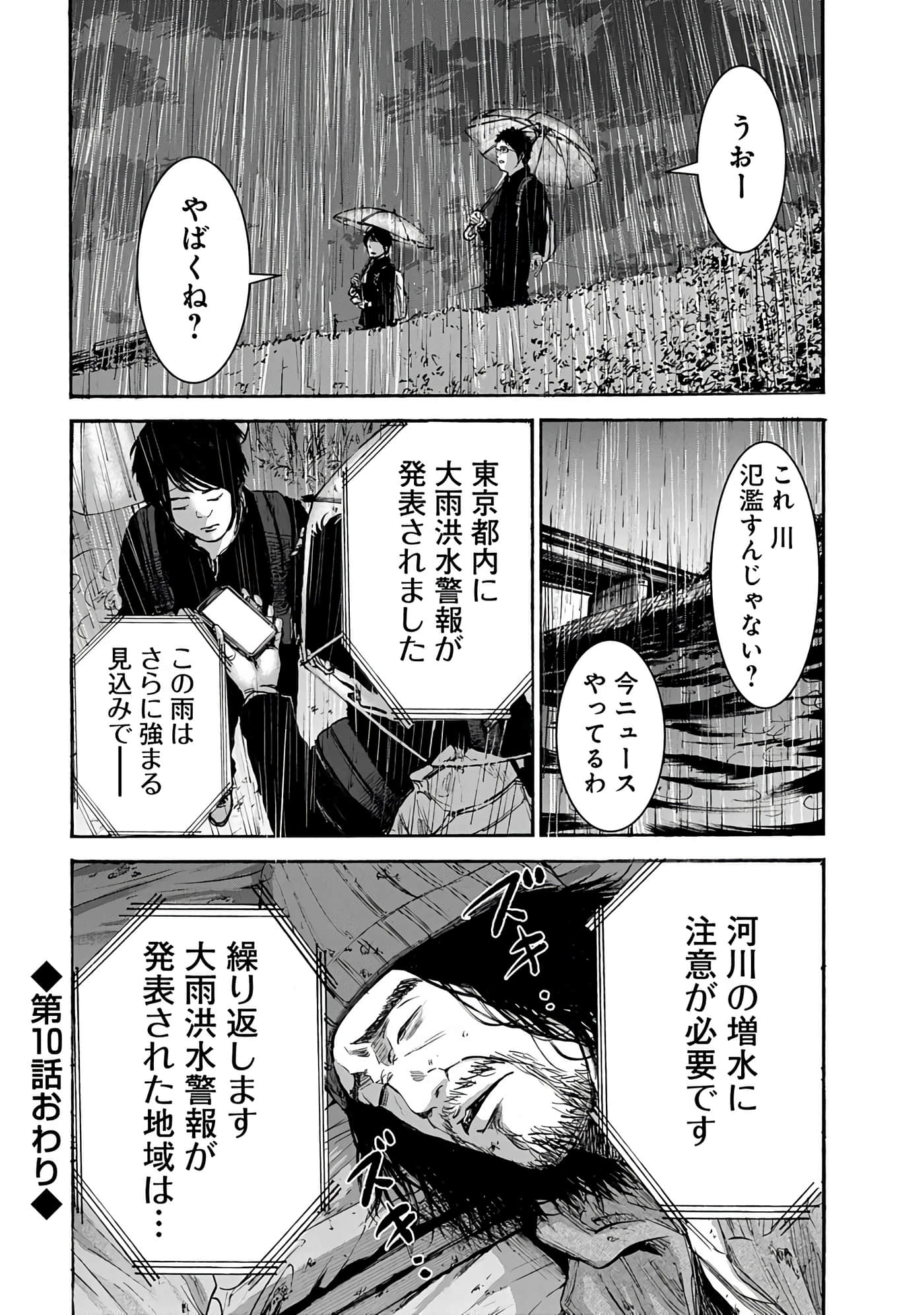第 165 页