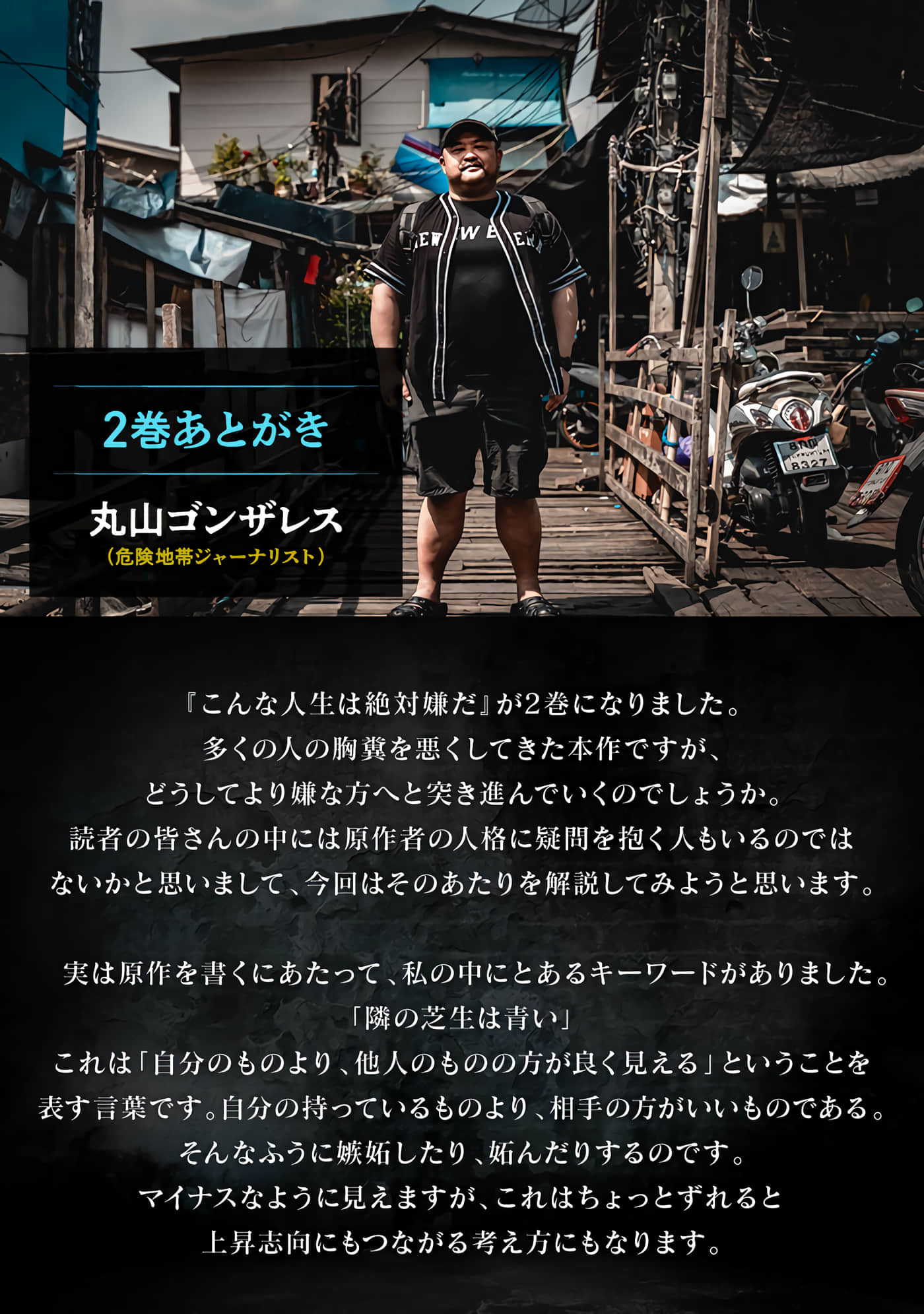 第 166 页