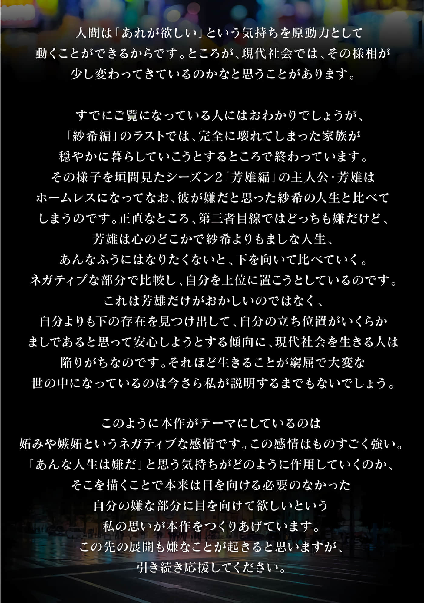 第 167 页