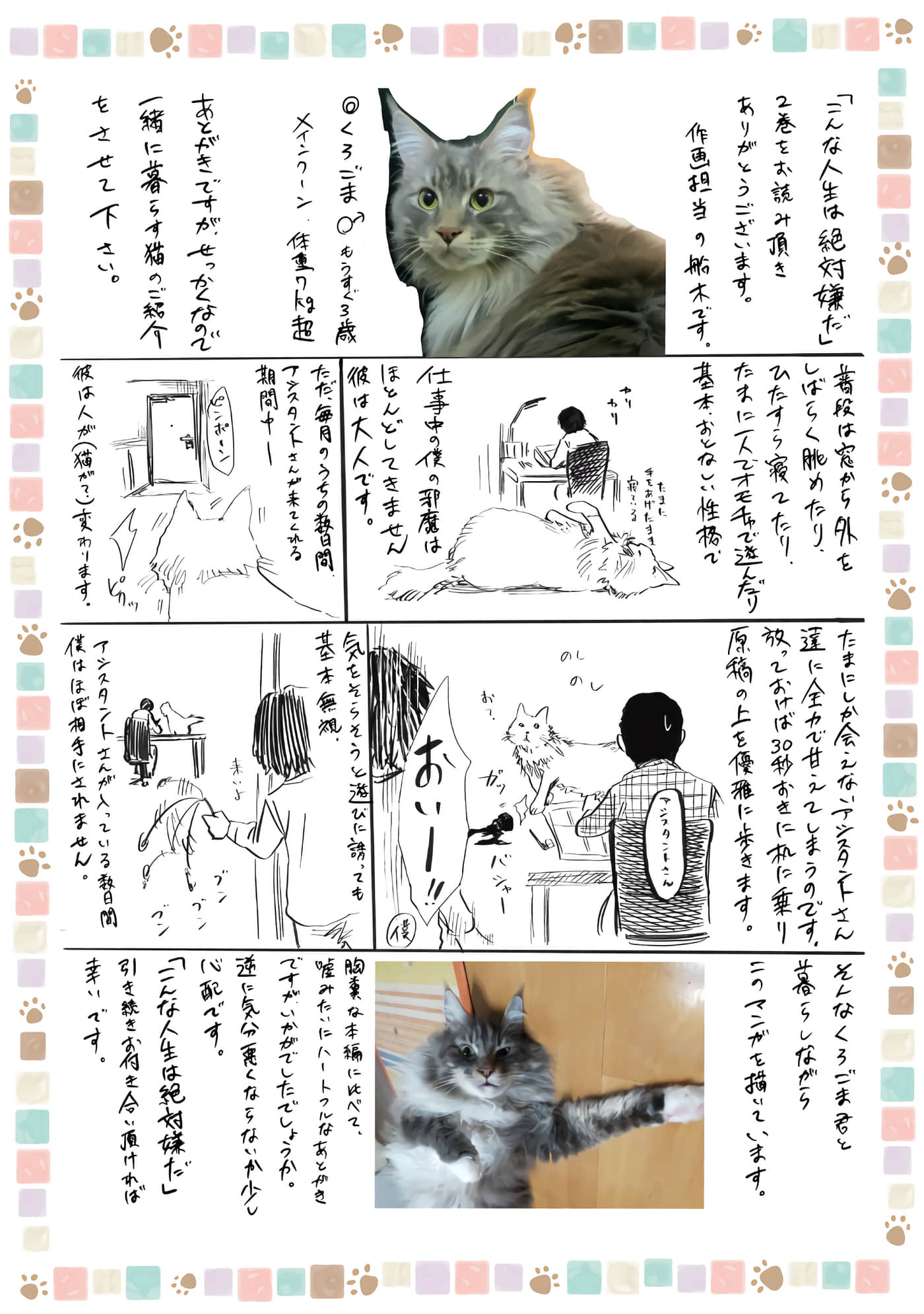 第 168 页