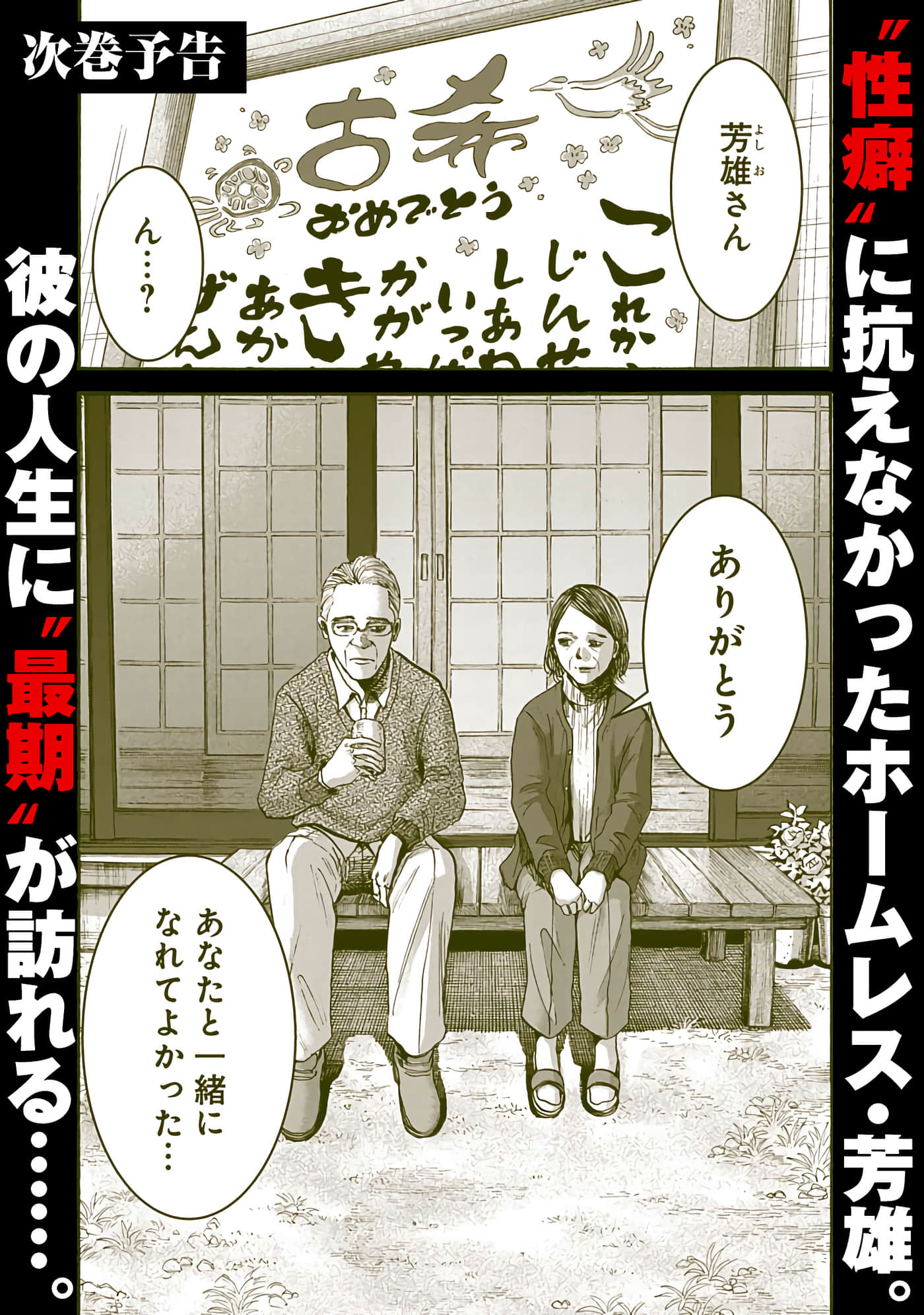 第 169 页