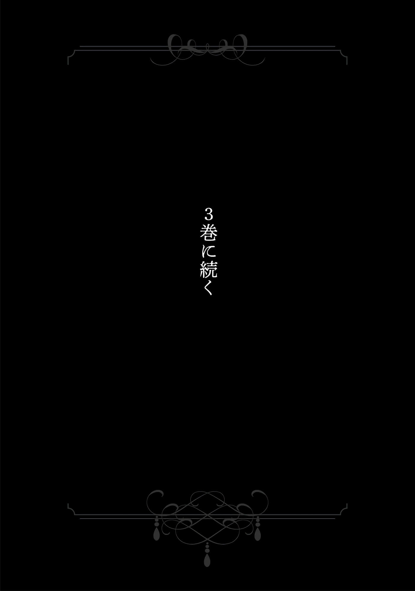 第 170 页