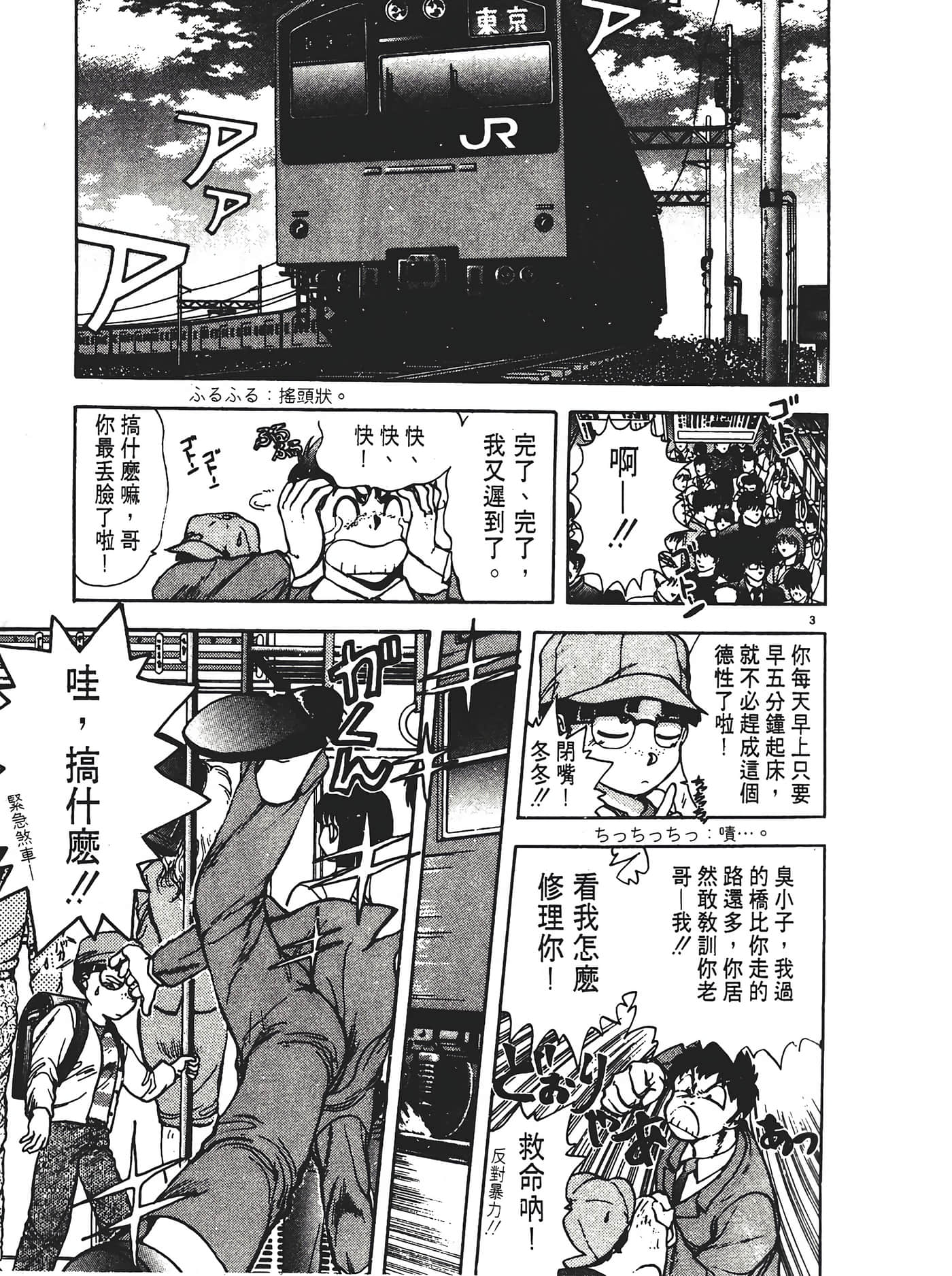 第 7 页