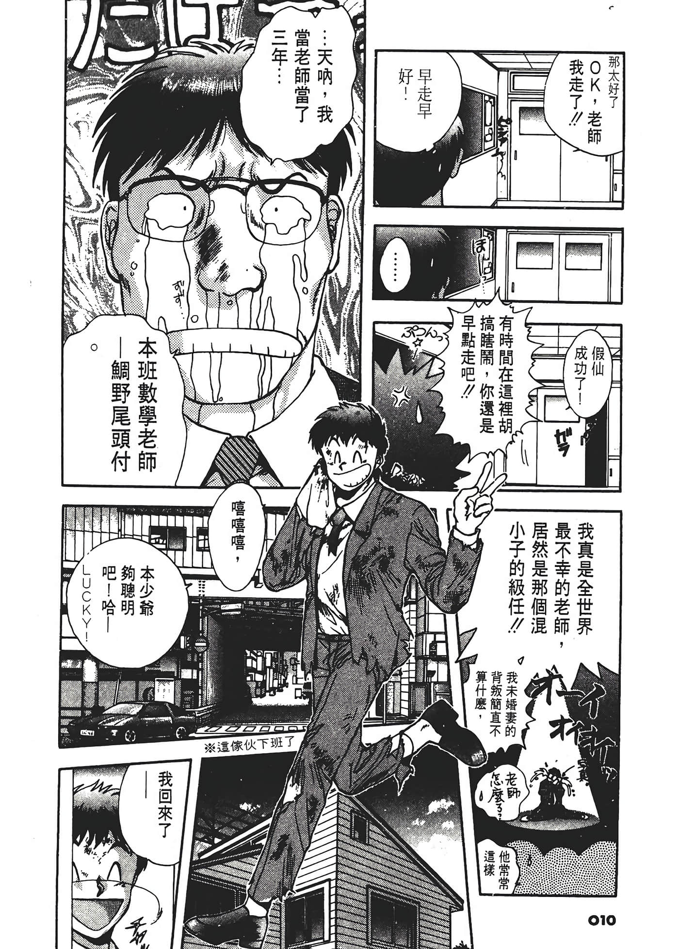 第 14 页