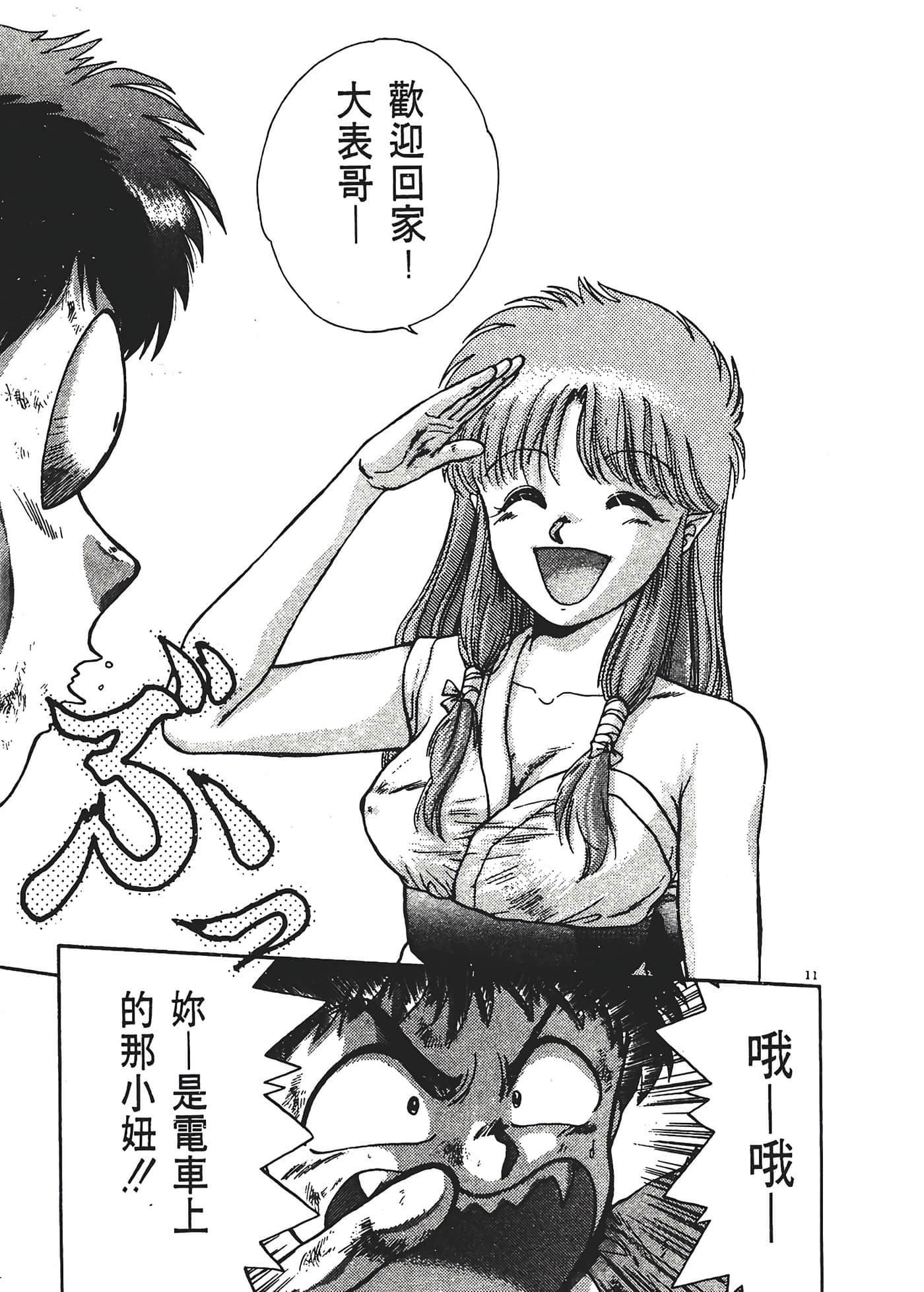 第 15 页