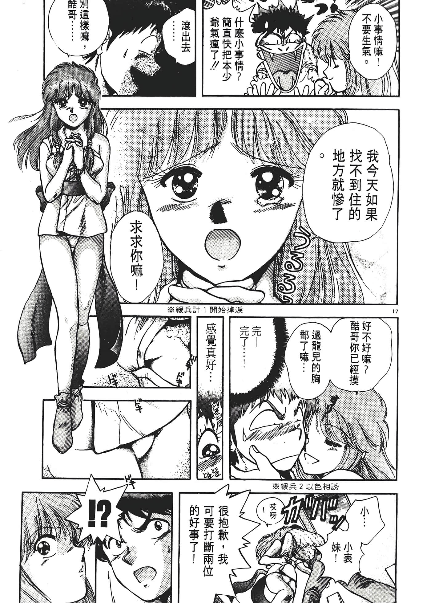 第 21 页