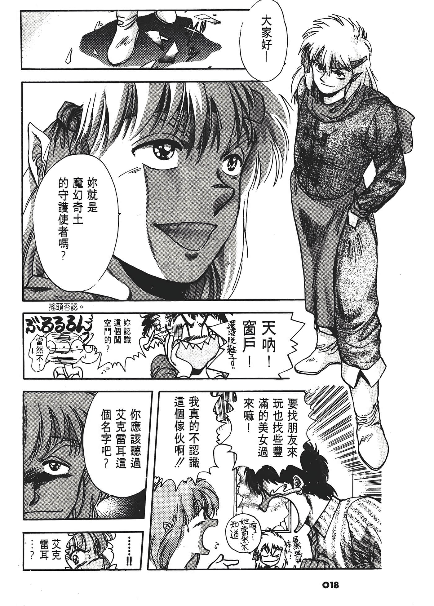 第 22 页