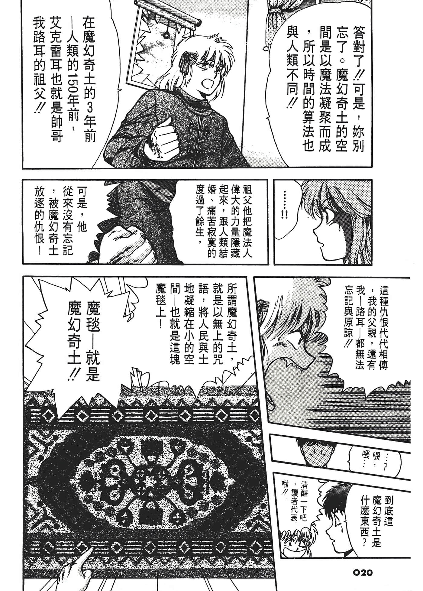 第 24 页