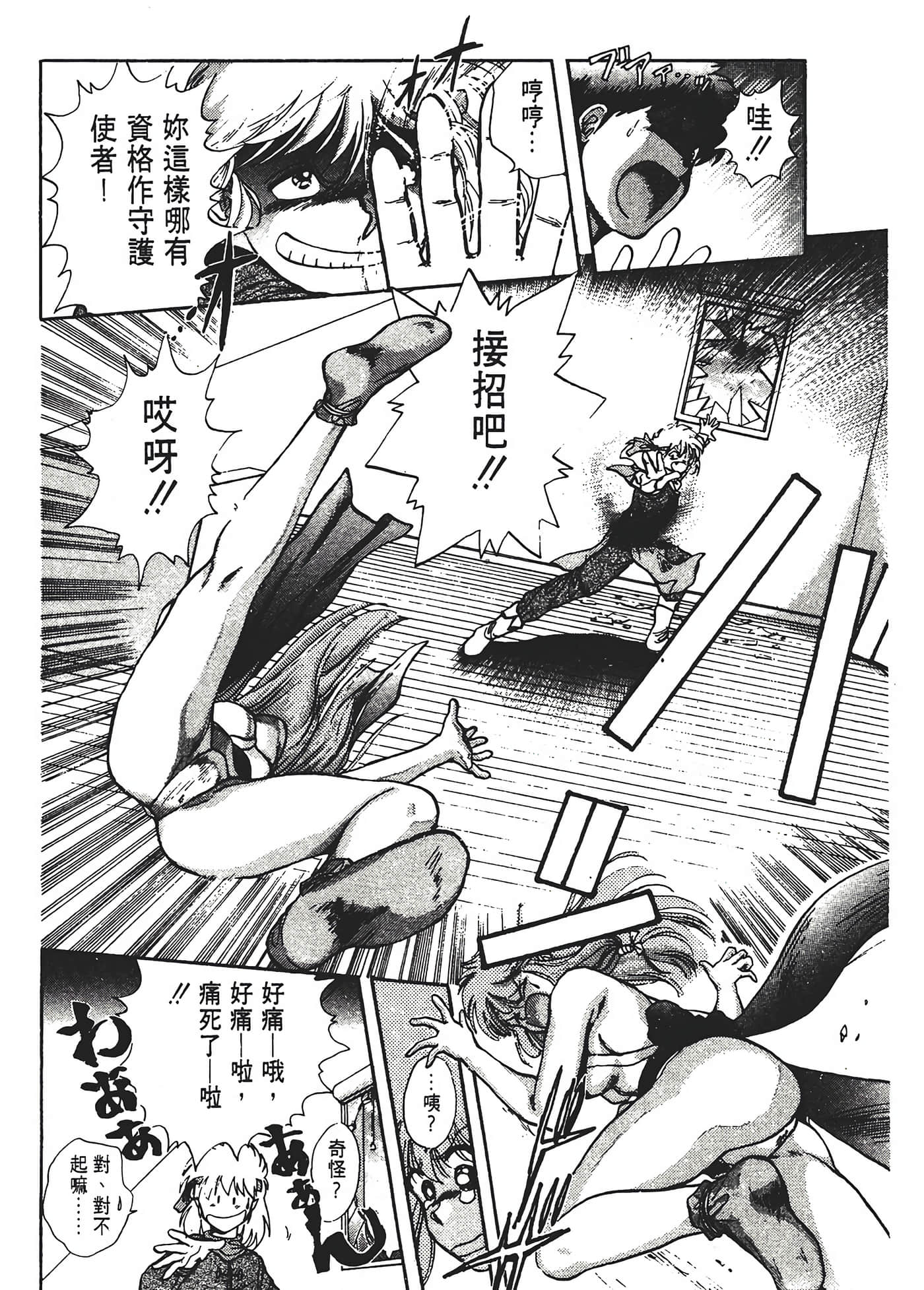第 26 页