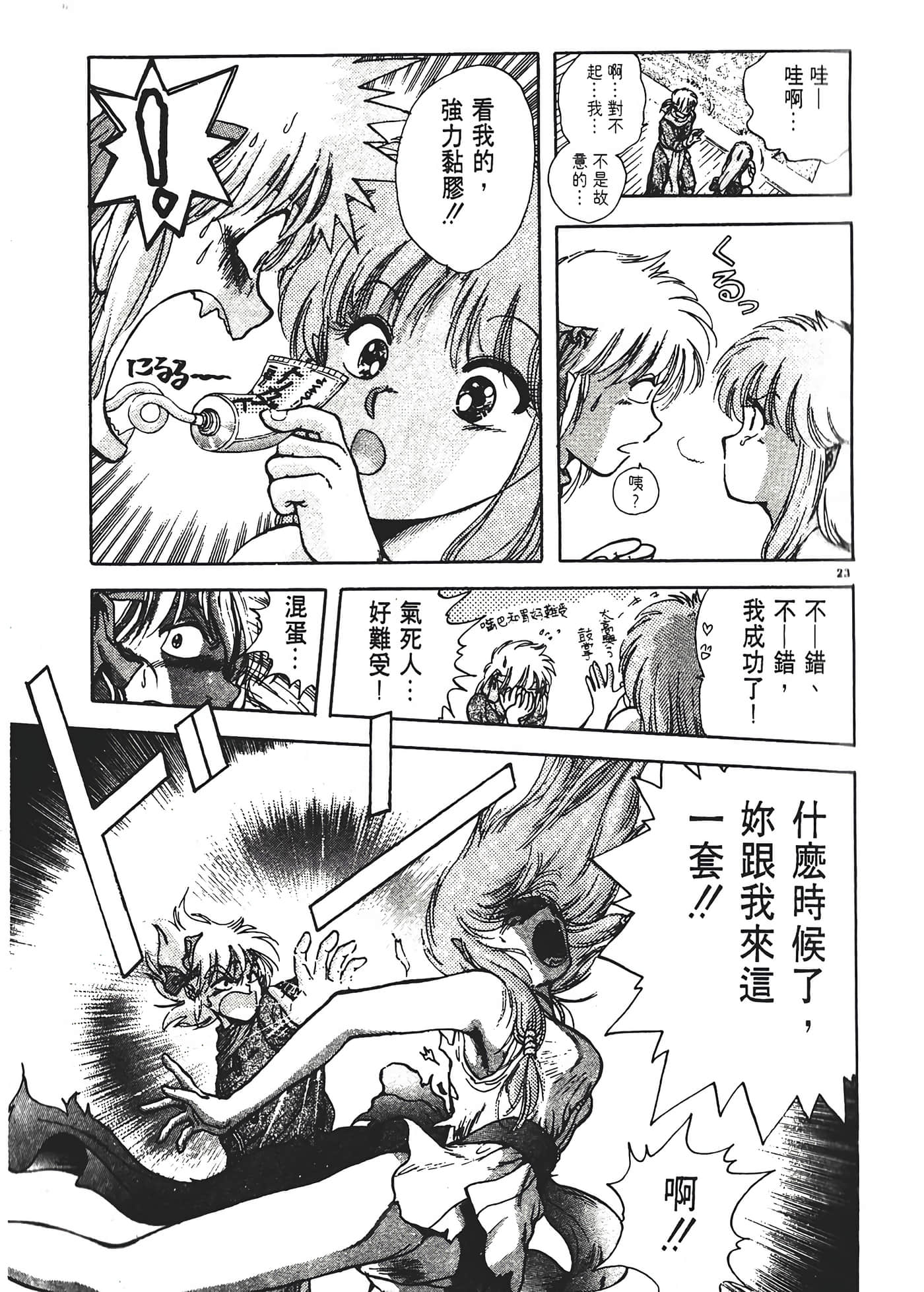 第 27 页