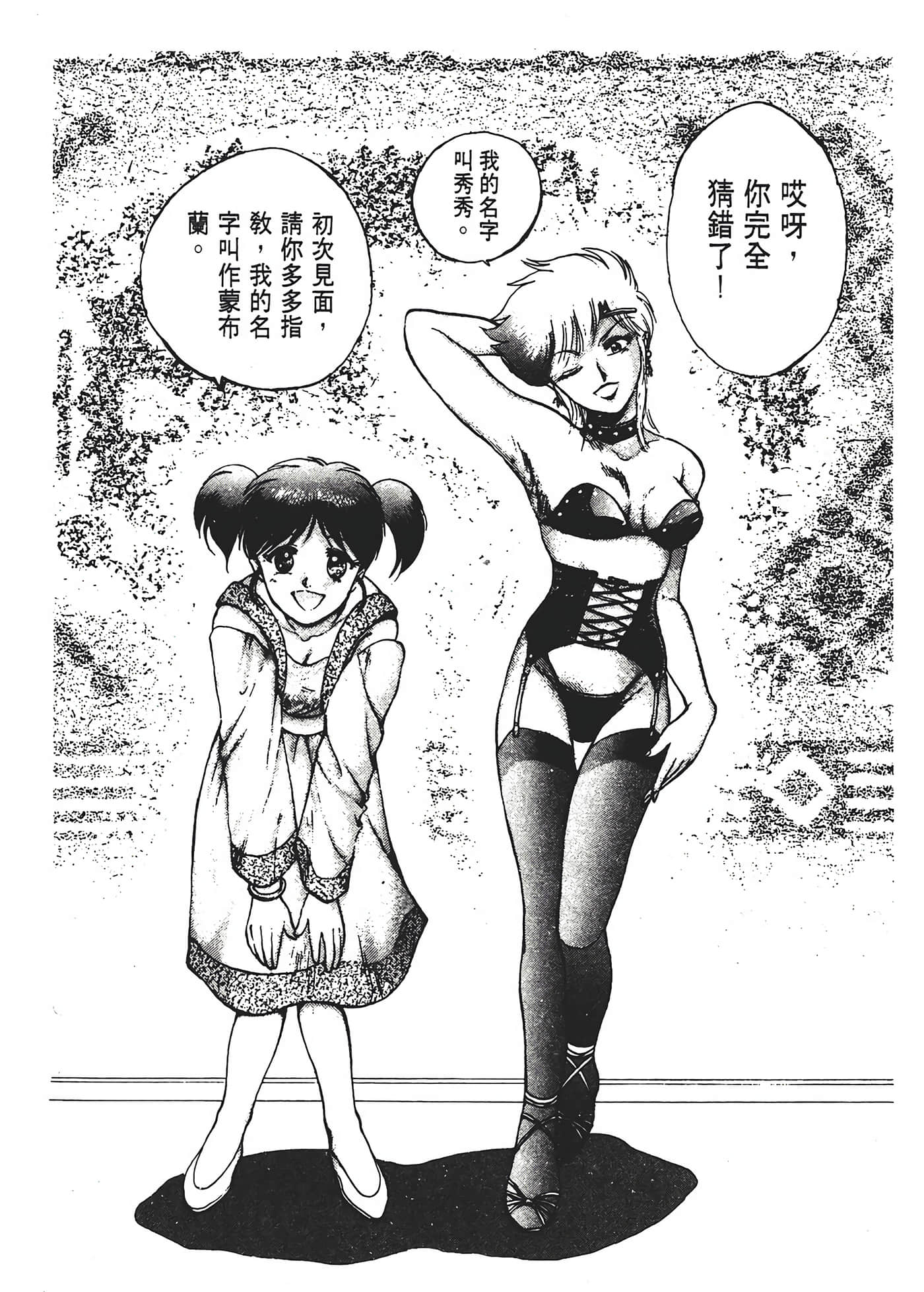 第 30 页