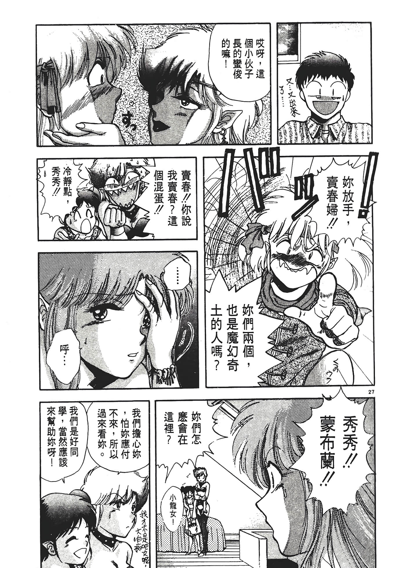 第 31 页