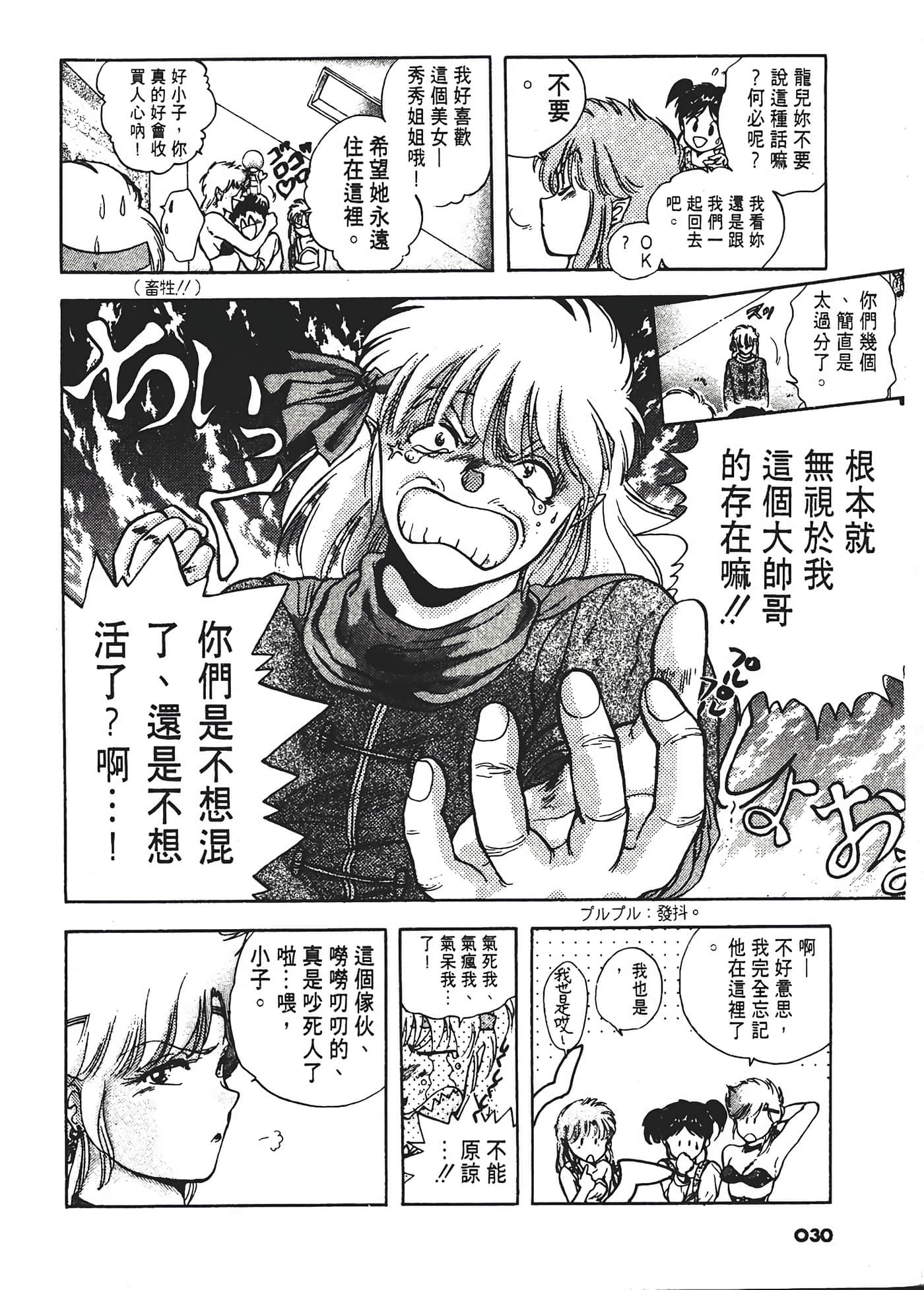 第 34 页