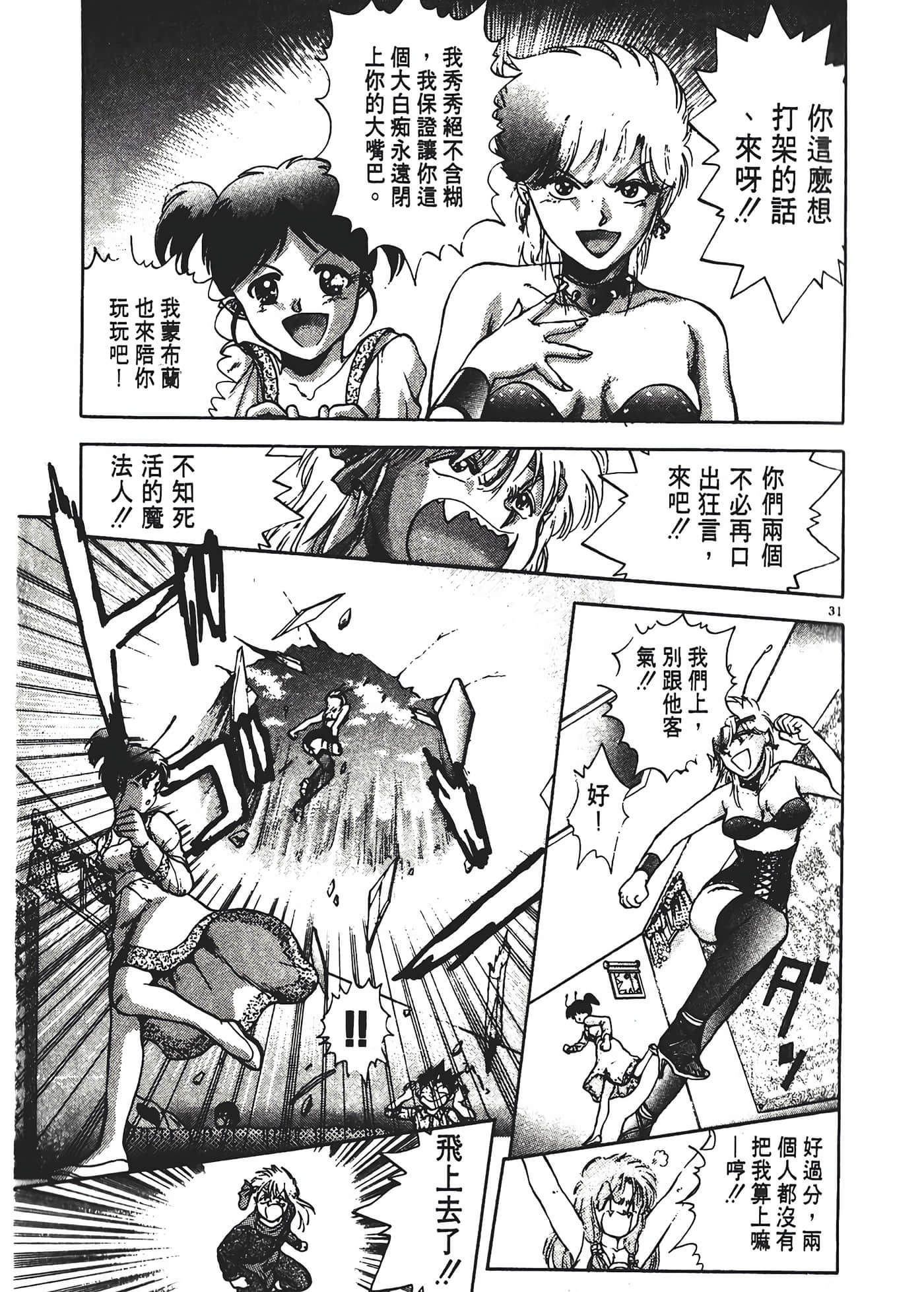 第 35 页