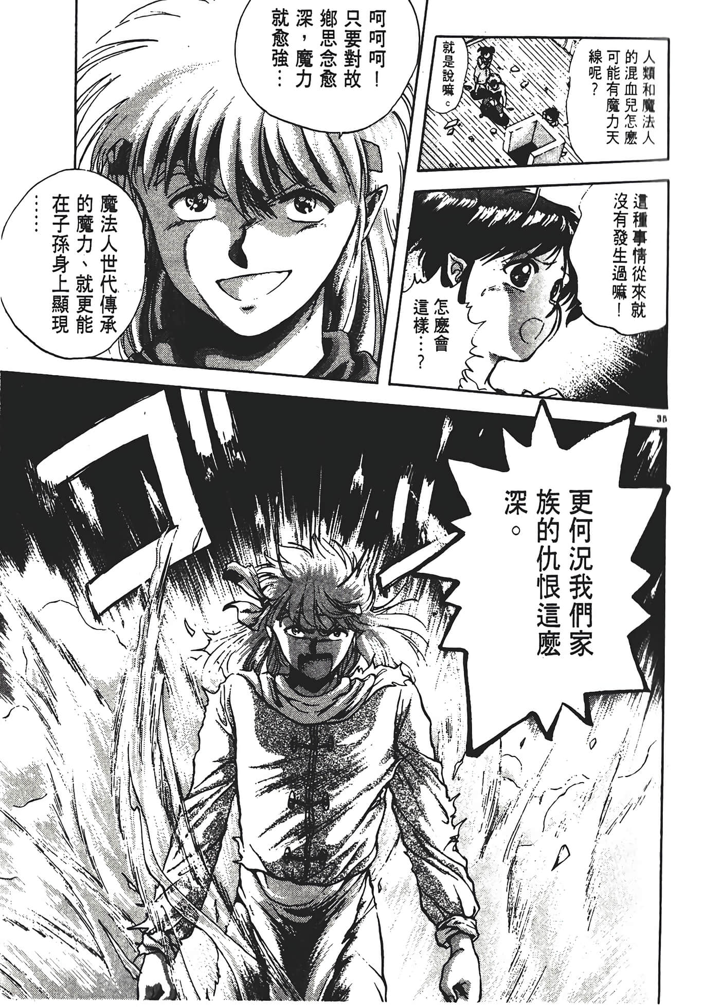 第 39 页