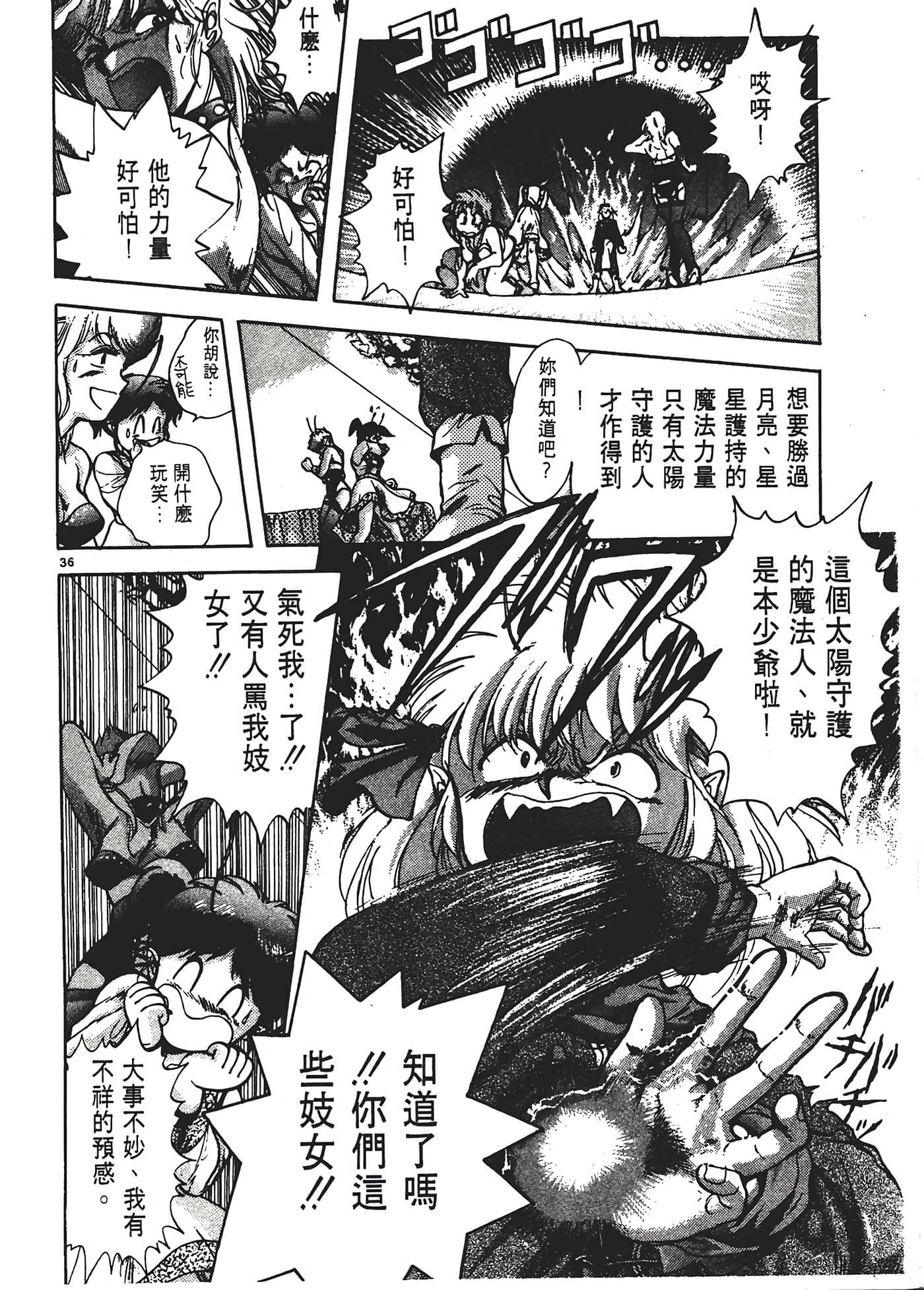 第 40 页