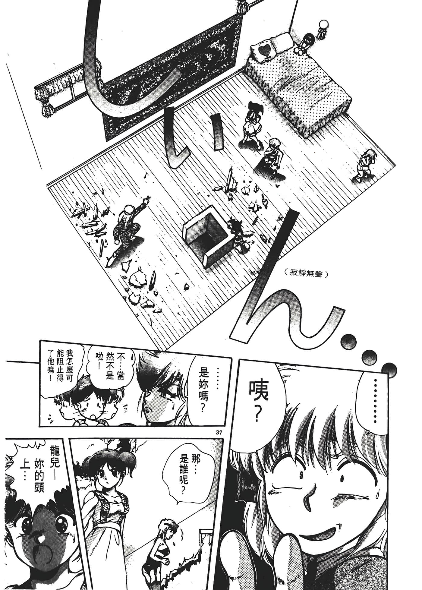 第 41 页