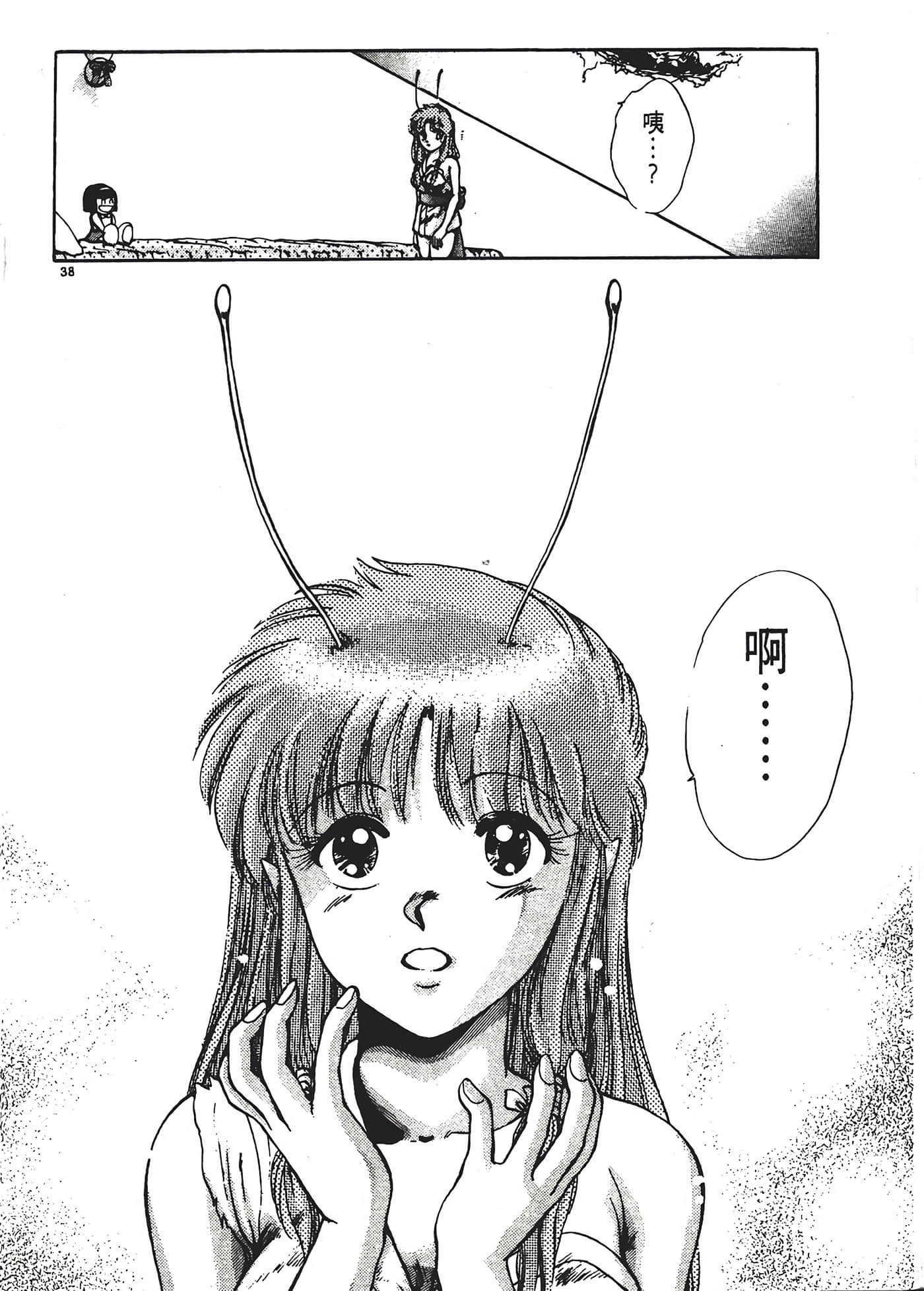 第 42 页
