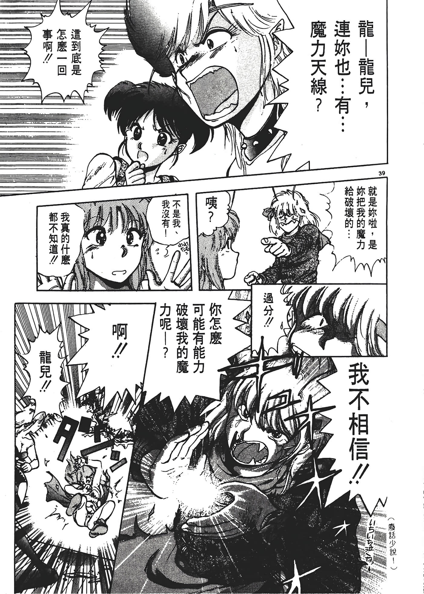 第 43 页