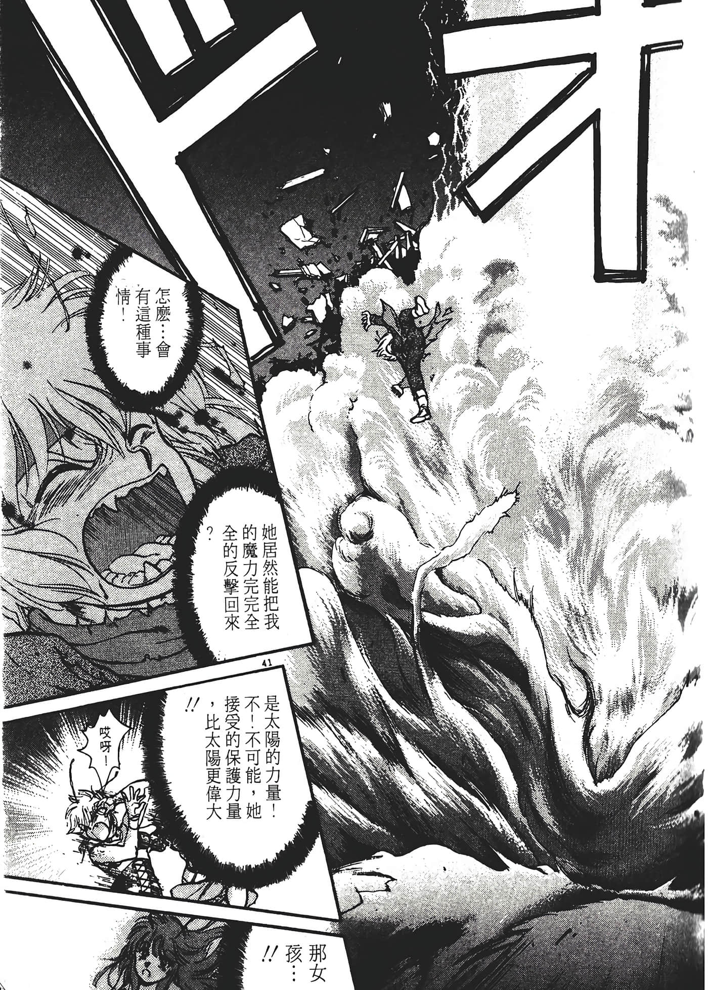 第 45 页
