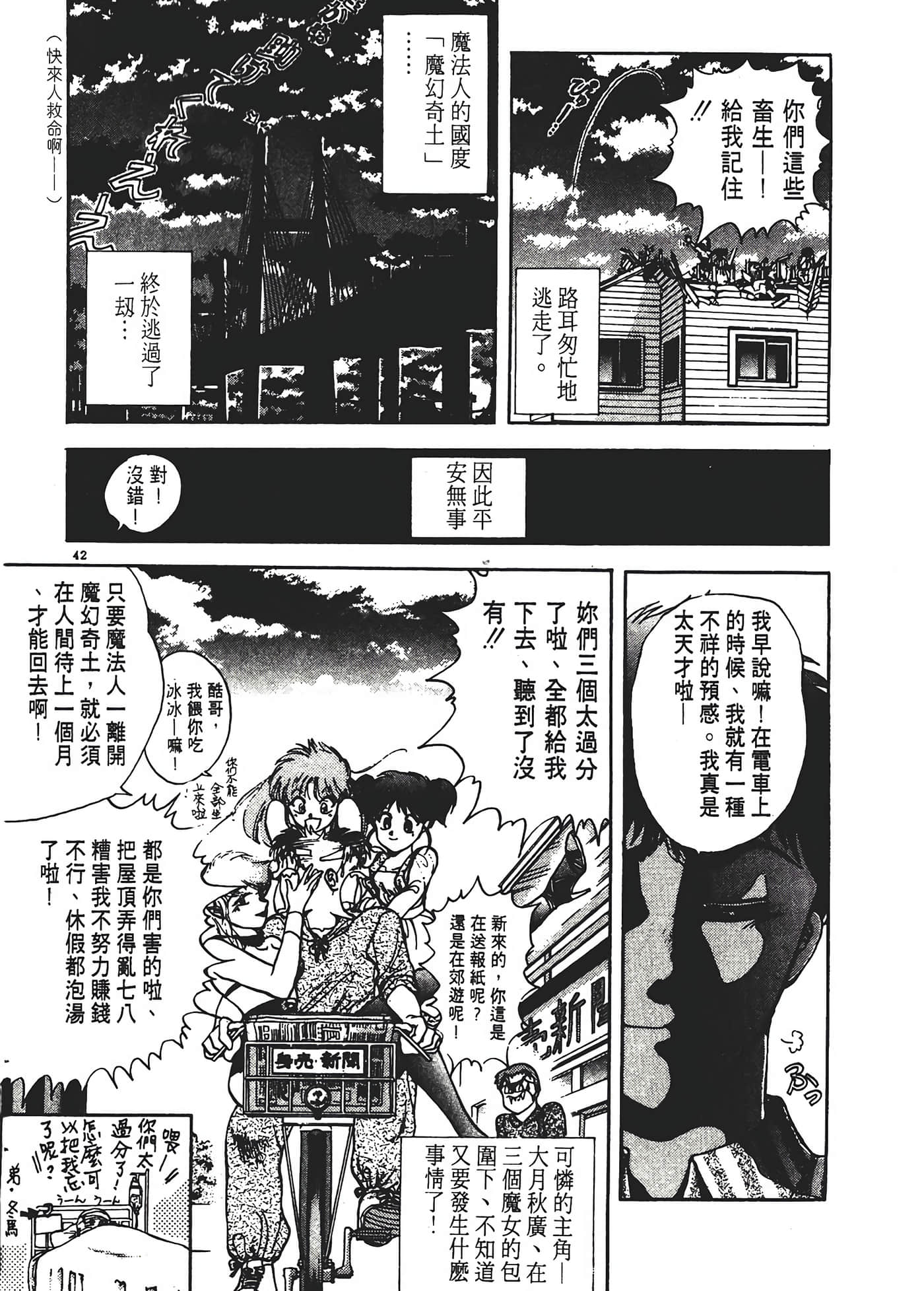 第 46 页
