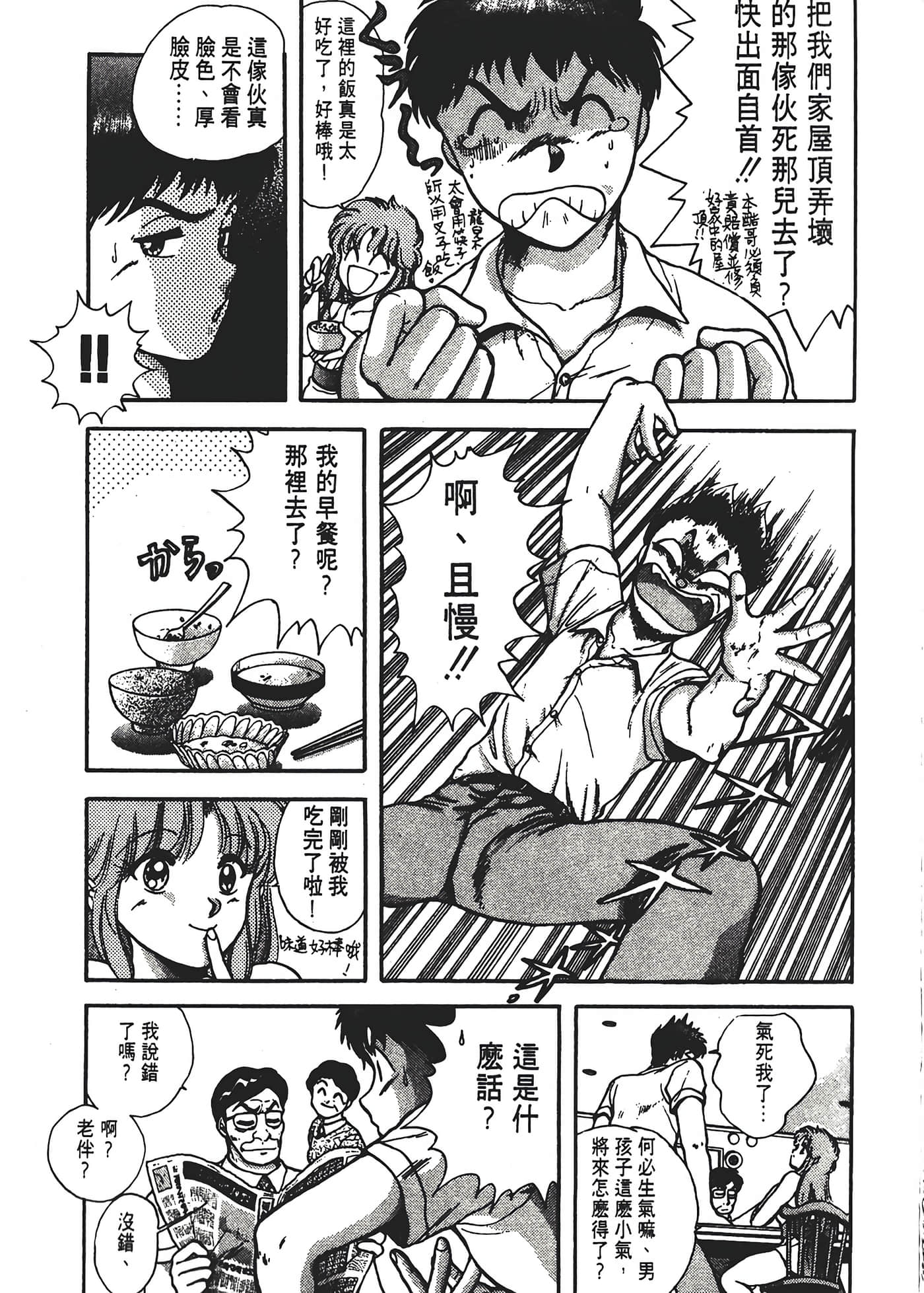 第 51 页