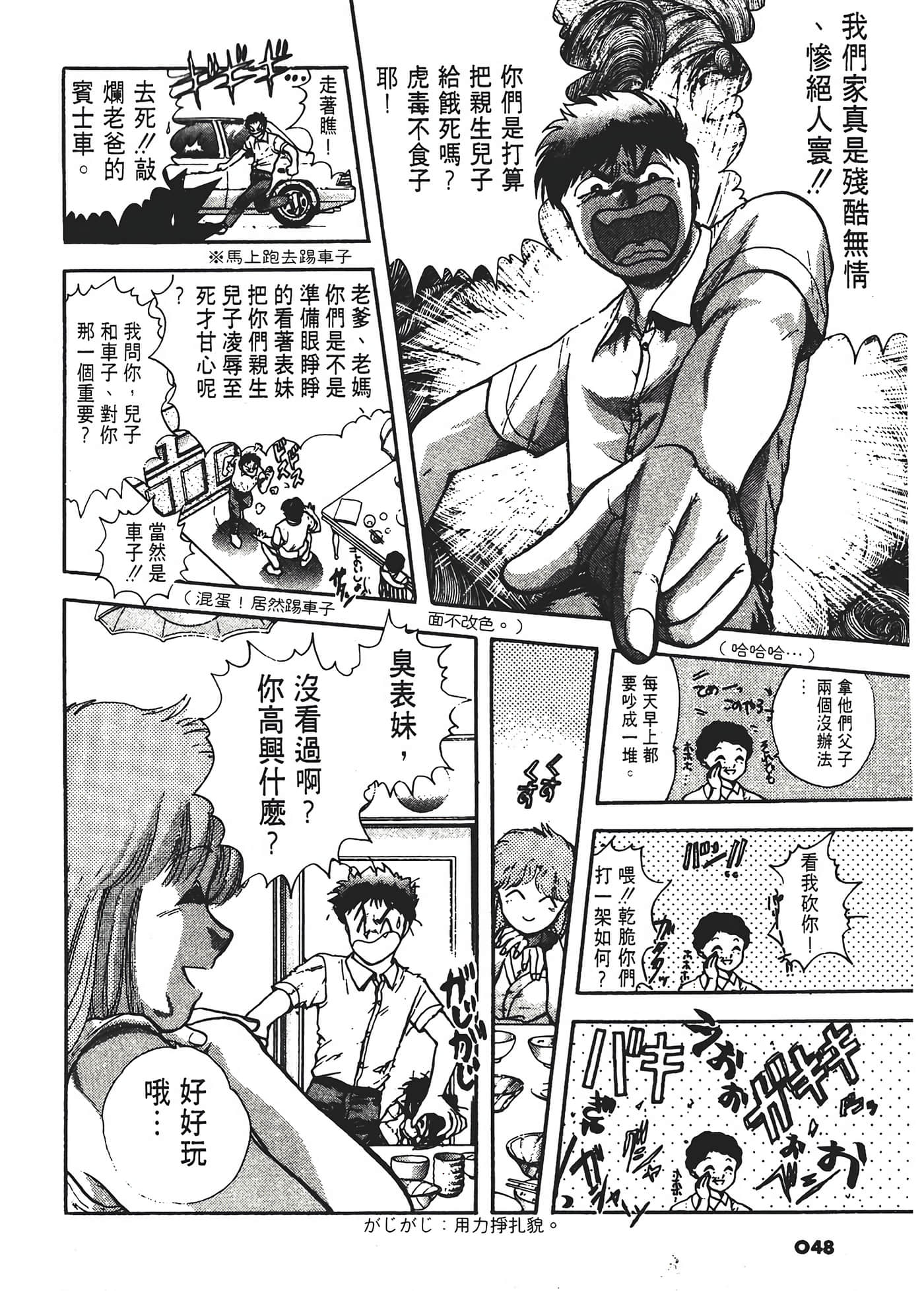 第 52 页