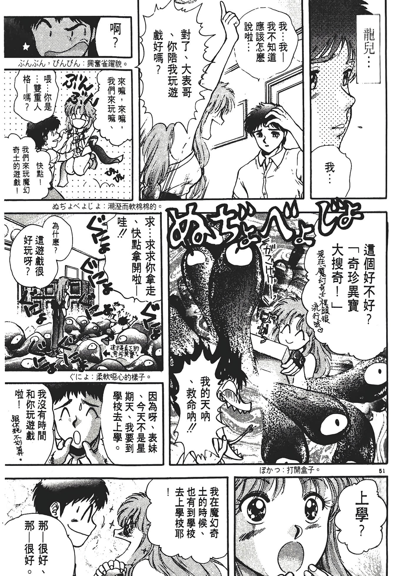 第 55 页