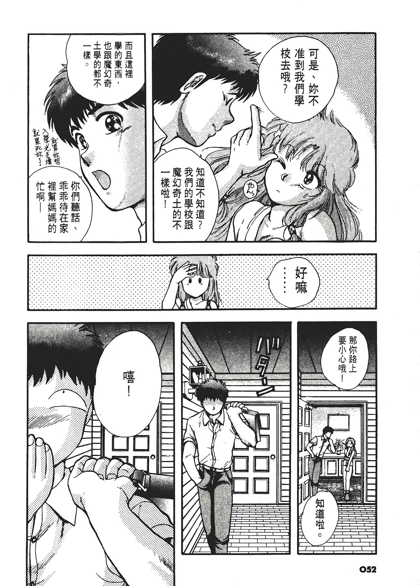 第 56 页
