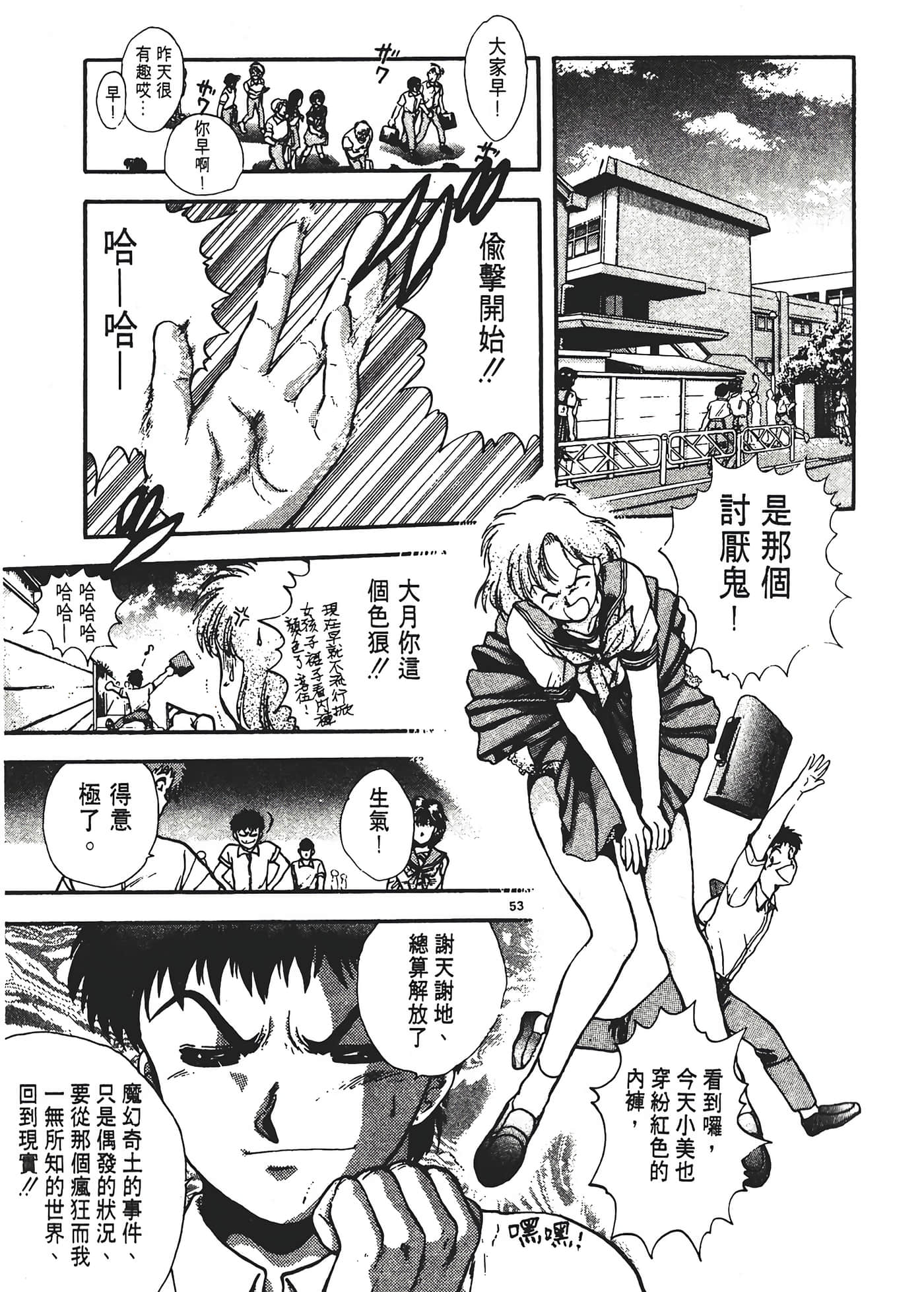 第 57 页