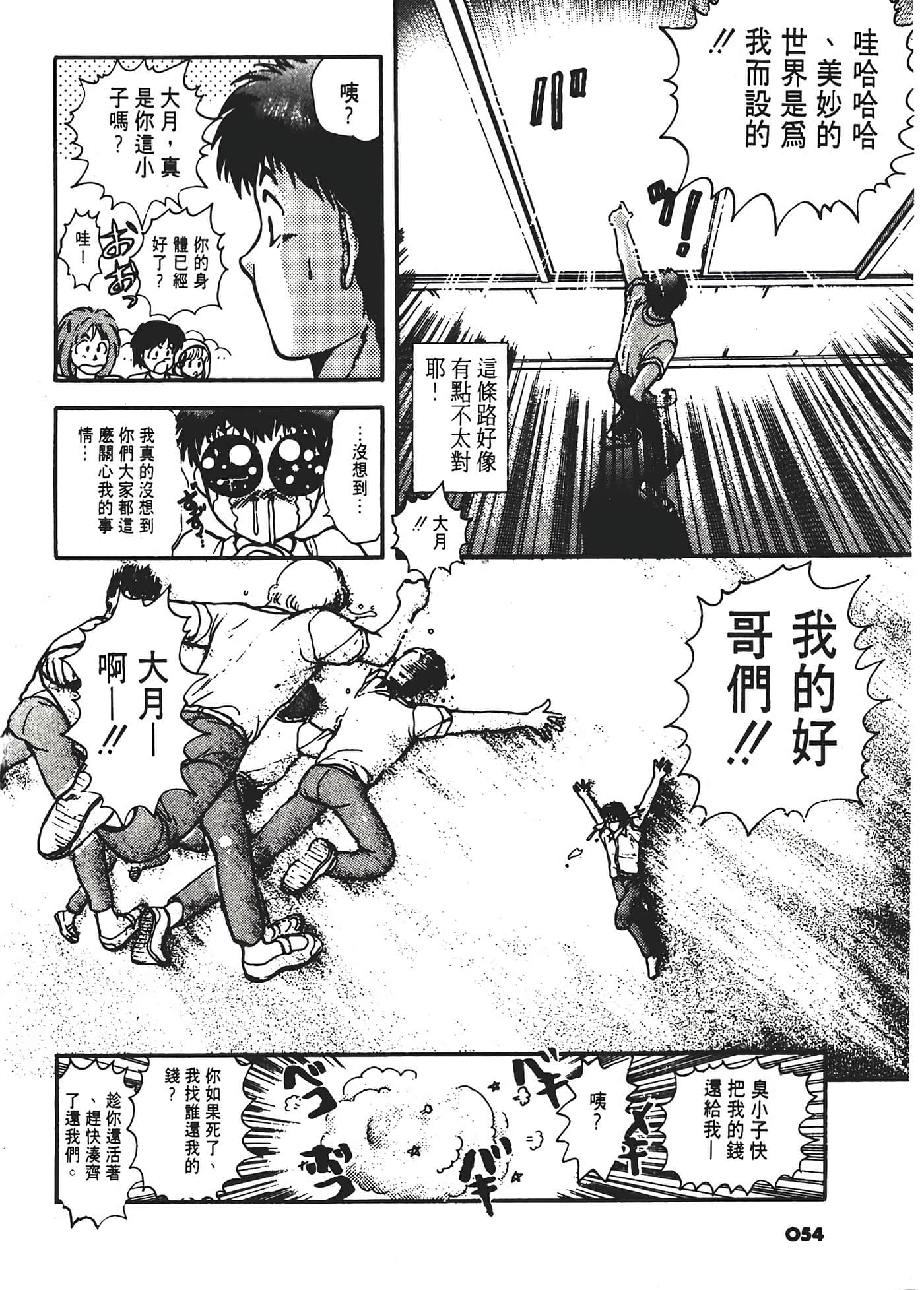 第 58 页
