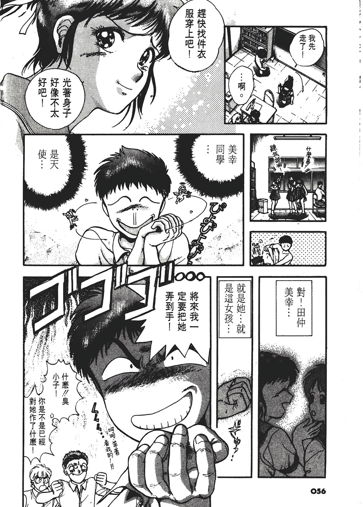 第 60 页
