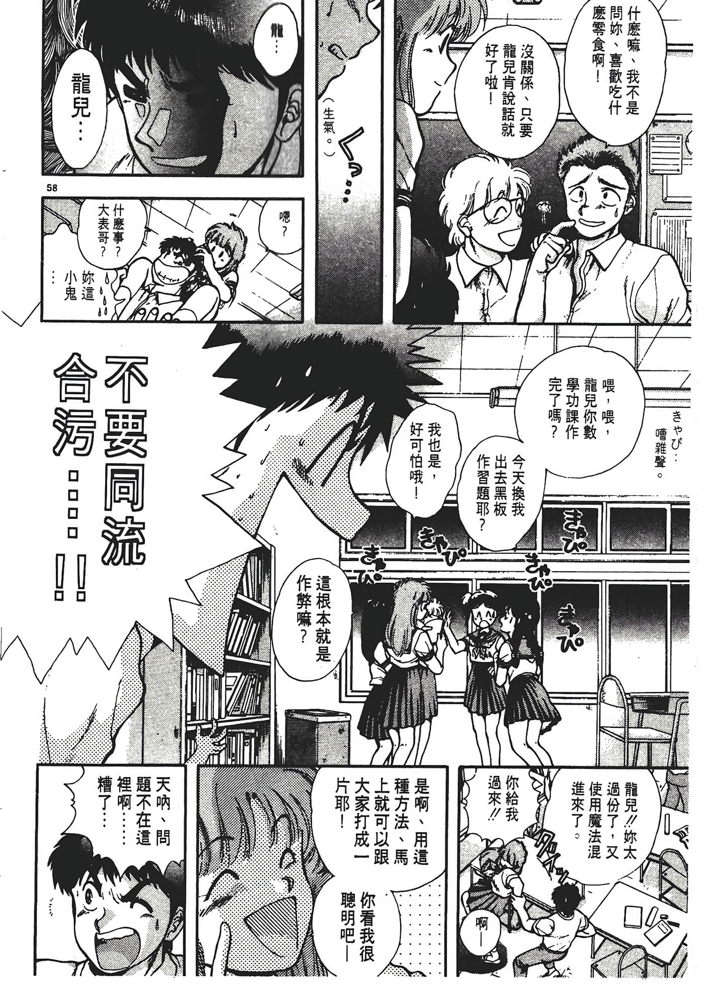 第 62 页