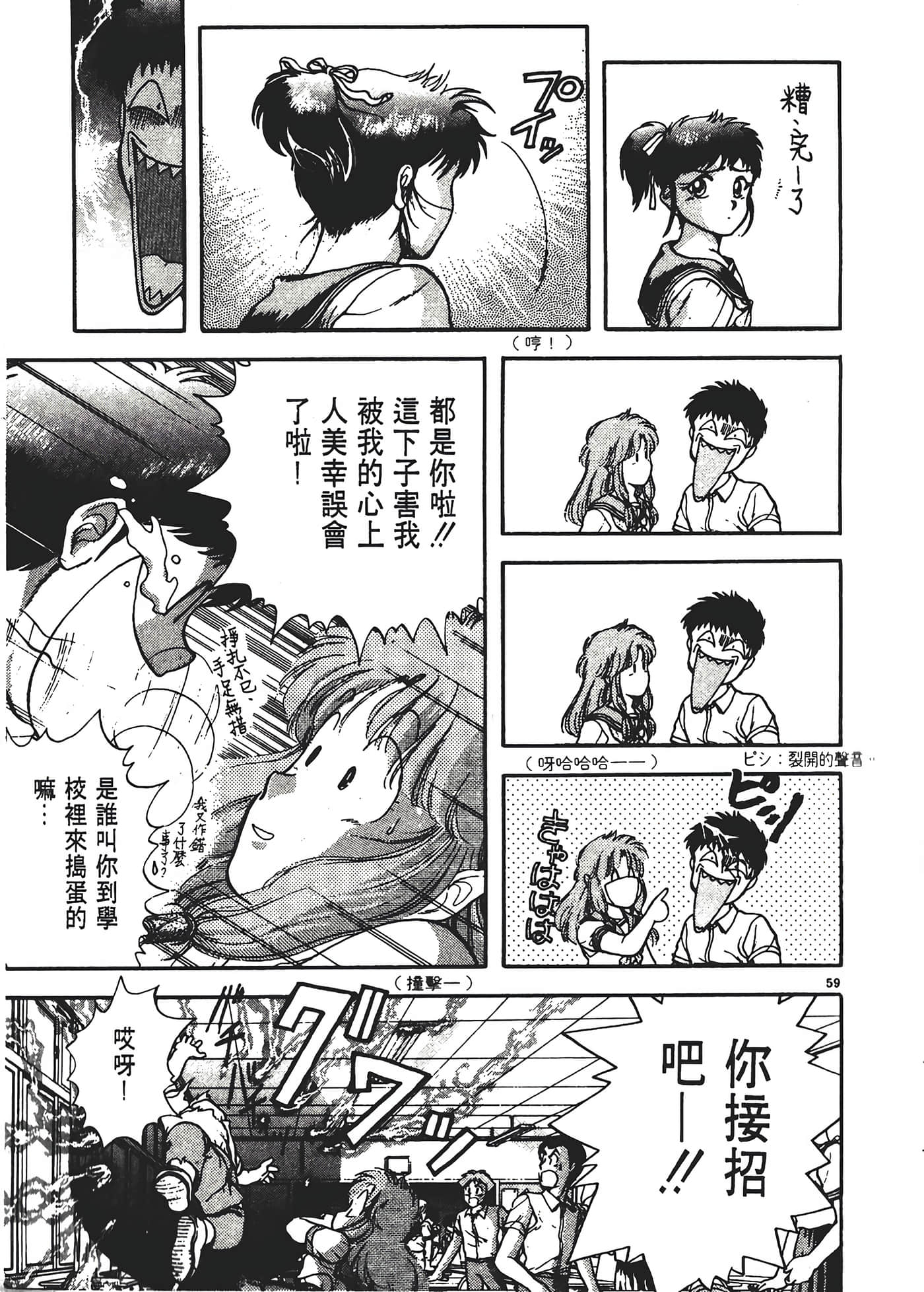第 63 页
