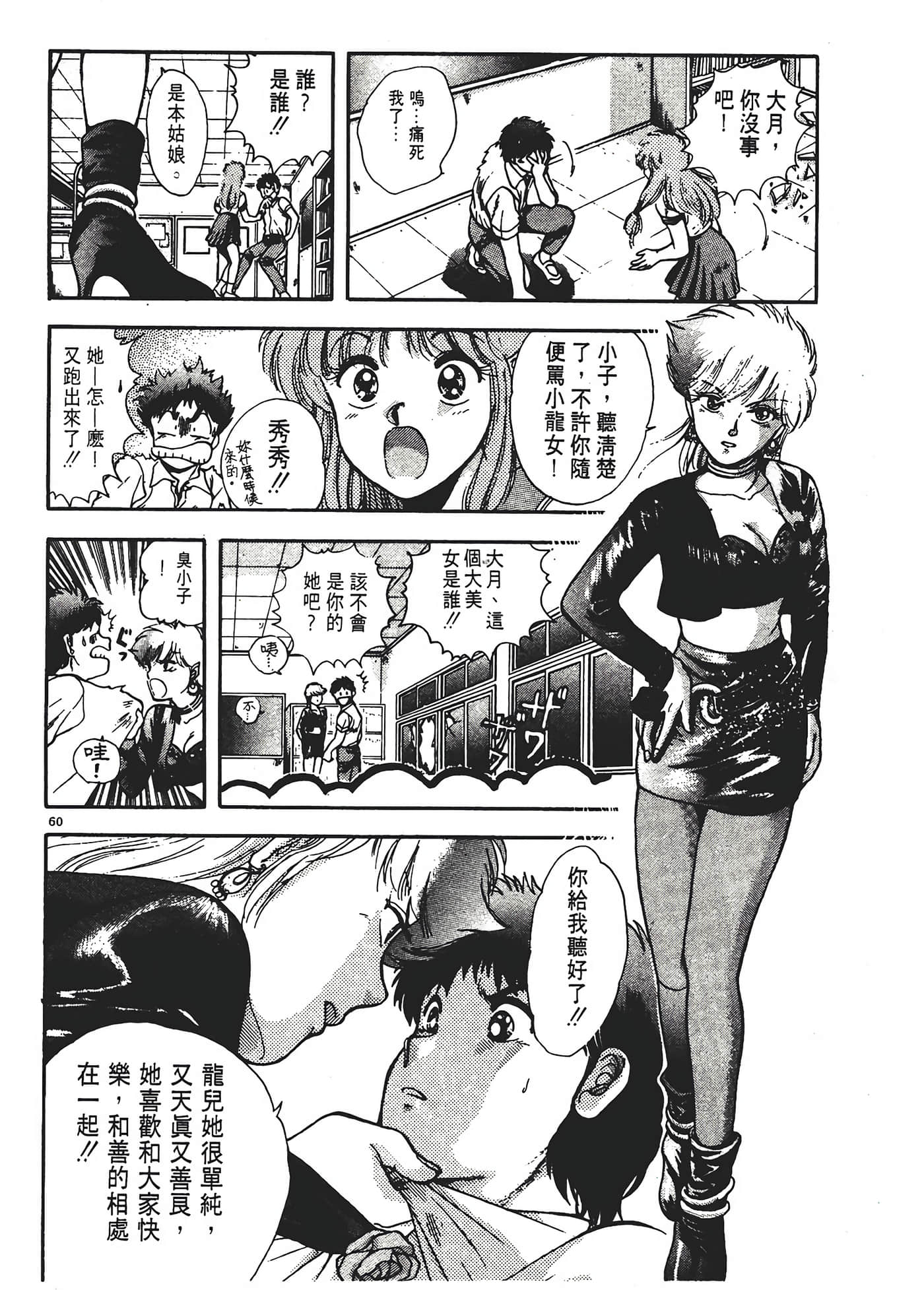 第 64 页