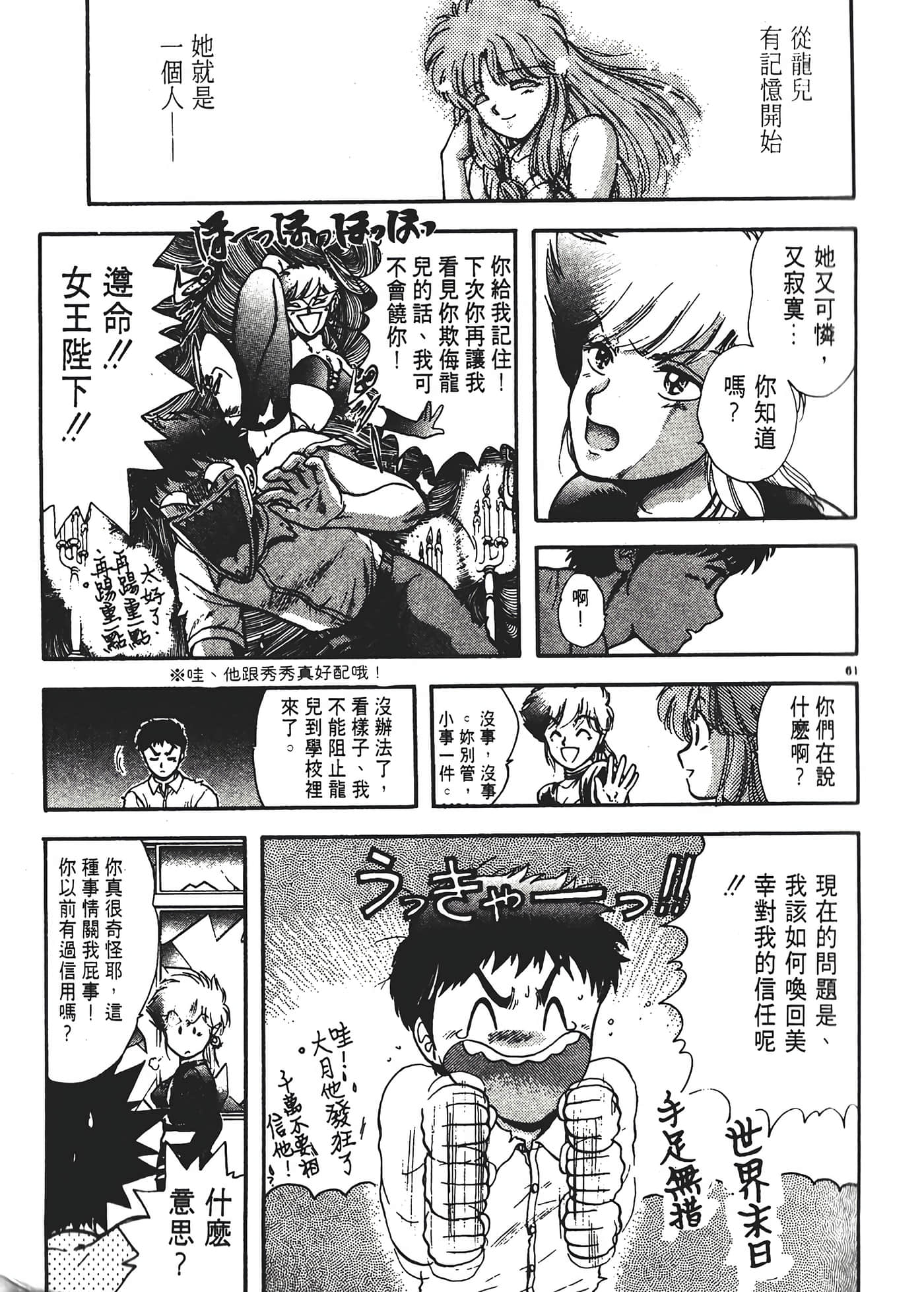 第 65 页