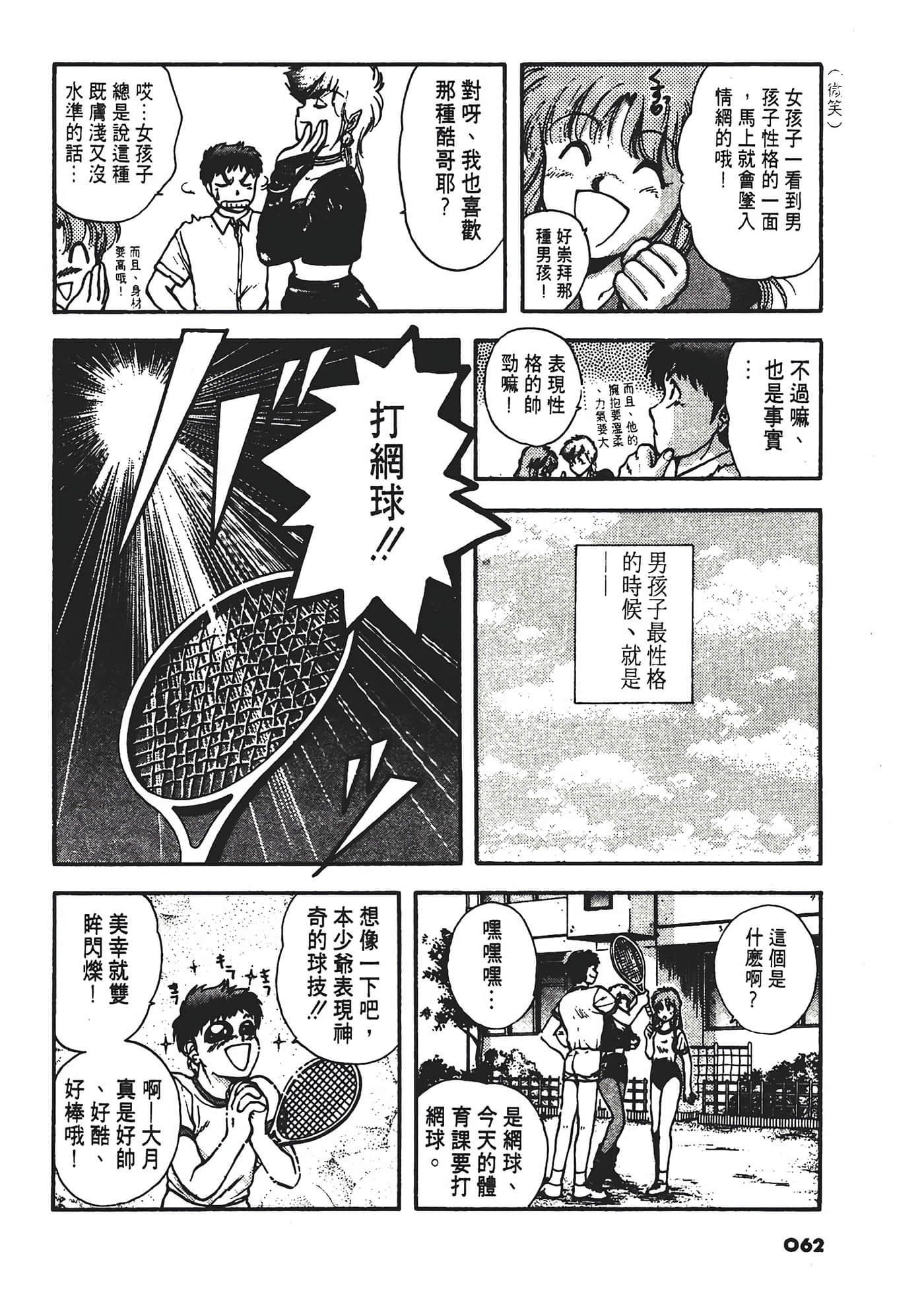 第 66 页