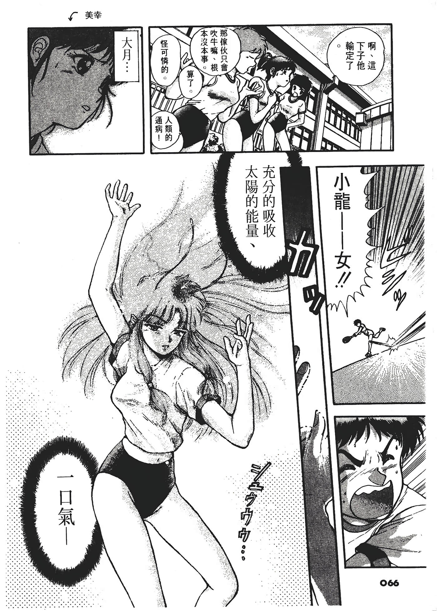 第 70 页