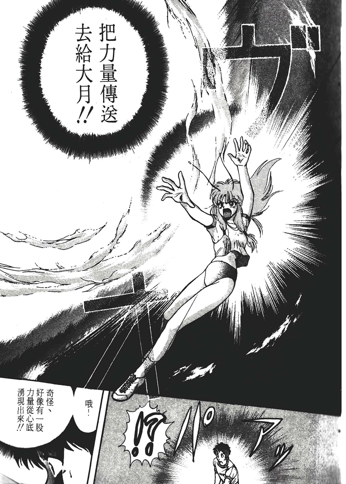 第 71 页