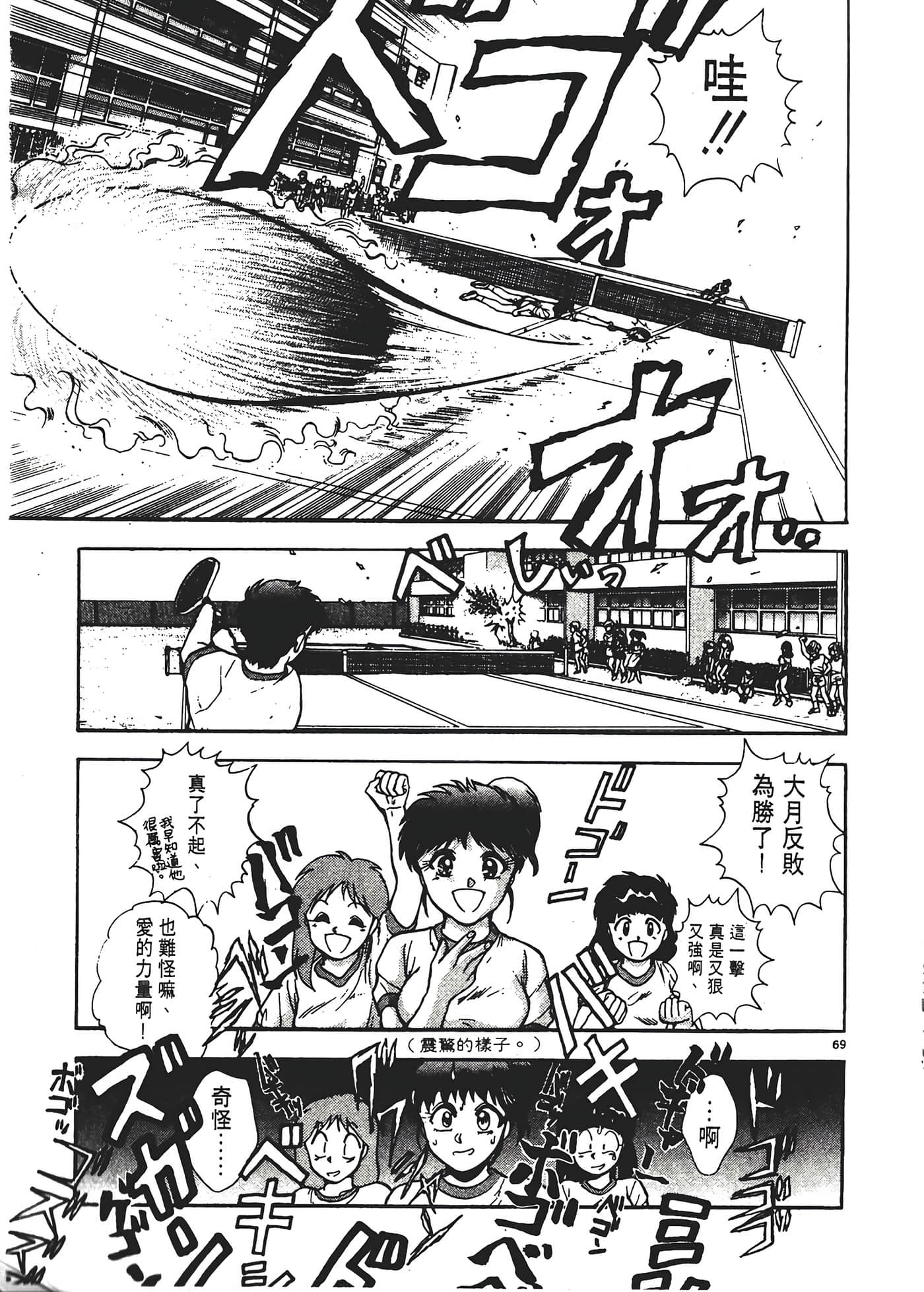 第 73 页